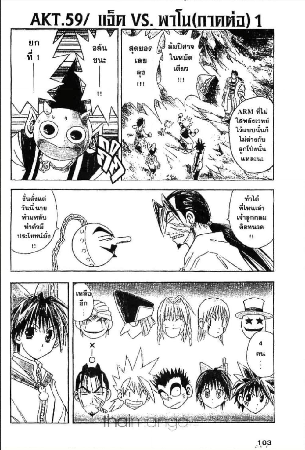 Manga-lc-com อ่านมังงะ อ่านการ์ตูน ออนไลน์ ฟรี MAR ตอนที่ 1 2 3 4 5 6 7 8 9 10 11 12 13 14 ฟรี ไม่มีโฆษณา Manga-lc - อ่าน มังงะ อ่าน การ์ตูน ออนไลน์ อ่านมังงะ ฟรี