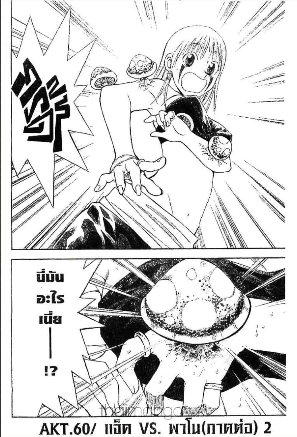 Manga-lc-com อ่านมังงะ อ่านการ์ตูน ออนไลน์ ฟรี MAR ตอนที่ 1 2 3 4 5 6 7 8 9 10 11 12 13 14 ฟรี ไม่มีโฆษณา Manga-lc - อ่าน มังงะ อ่าน การ์ตูน ออนไลน์ อ่านมังงะ ฟรี