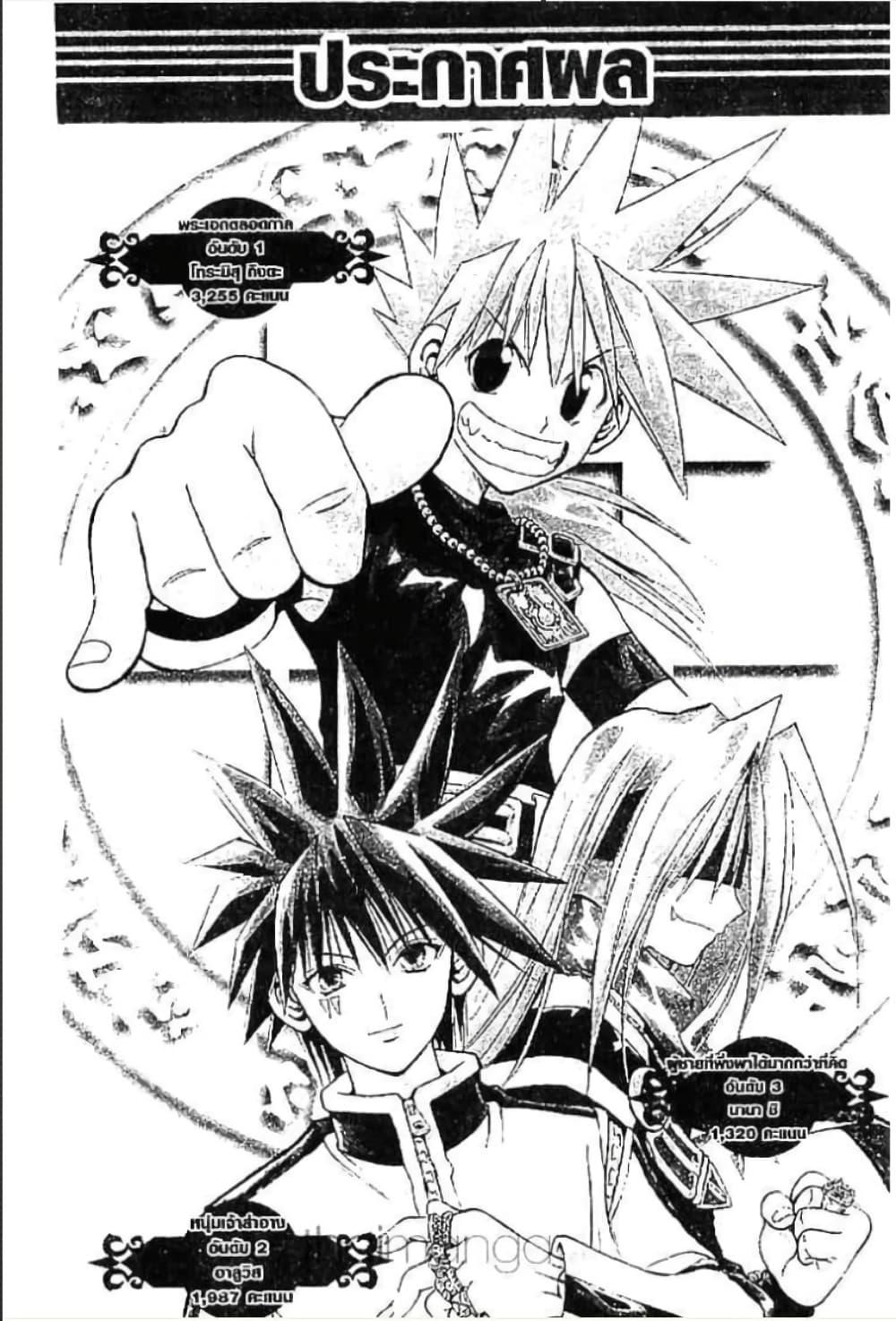 Manga-lc-com อ่านมังงะ อ่านการ์ตูน ออนไลน์ ฟรี MAR ตอนที่ 1 2 3 4 5 6 7 8 9 10 11 12 13 14 ฟรี ไม่มีโฆษณา Manga-lc - อ่าน มังงะ อ่าน การ์ตูน ออนไลน์ อ่านมังงะ ฟรี