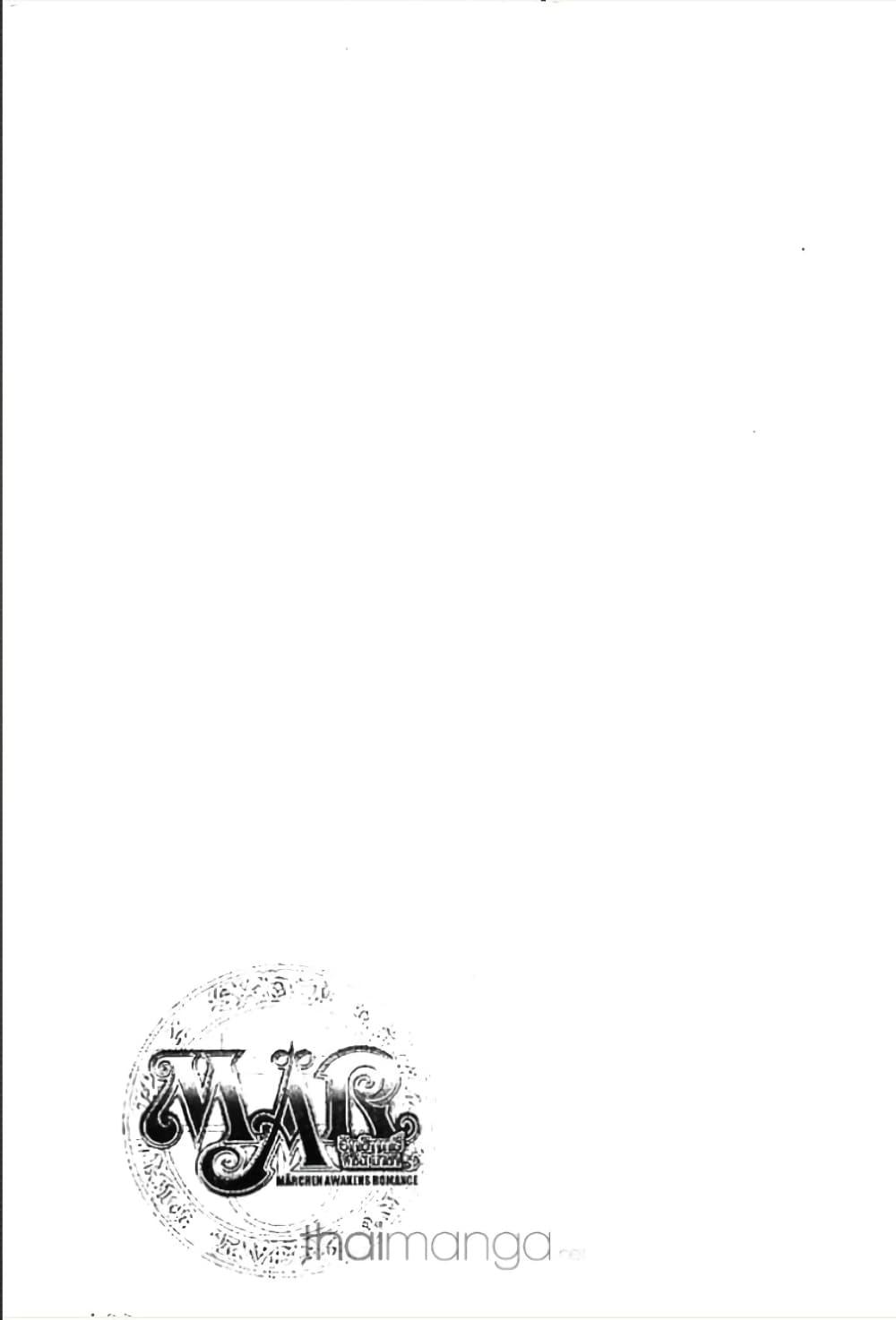 Manga-lc-com อ่านมังงะ อ่านการ์ตูน ออนไลน์ ฟรี MAR ตอนที่ 1 2 3 4 5 6 7 8 9 10 11 12 13 14 ฟรี ไม่มีโฆษณา Manga-lc - อ่าน มังงะ อ่าน การ์ตูน ออนไลน์ อ่านมังงะ ฟรี