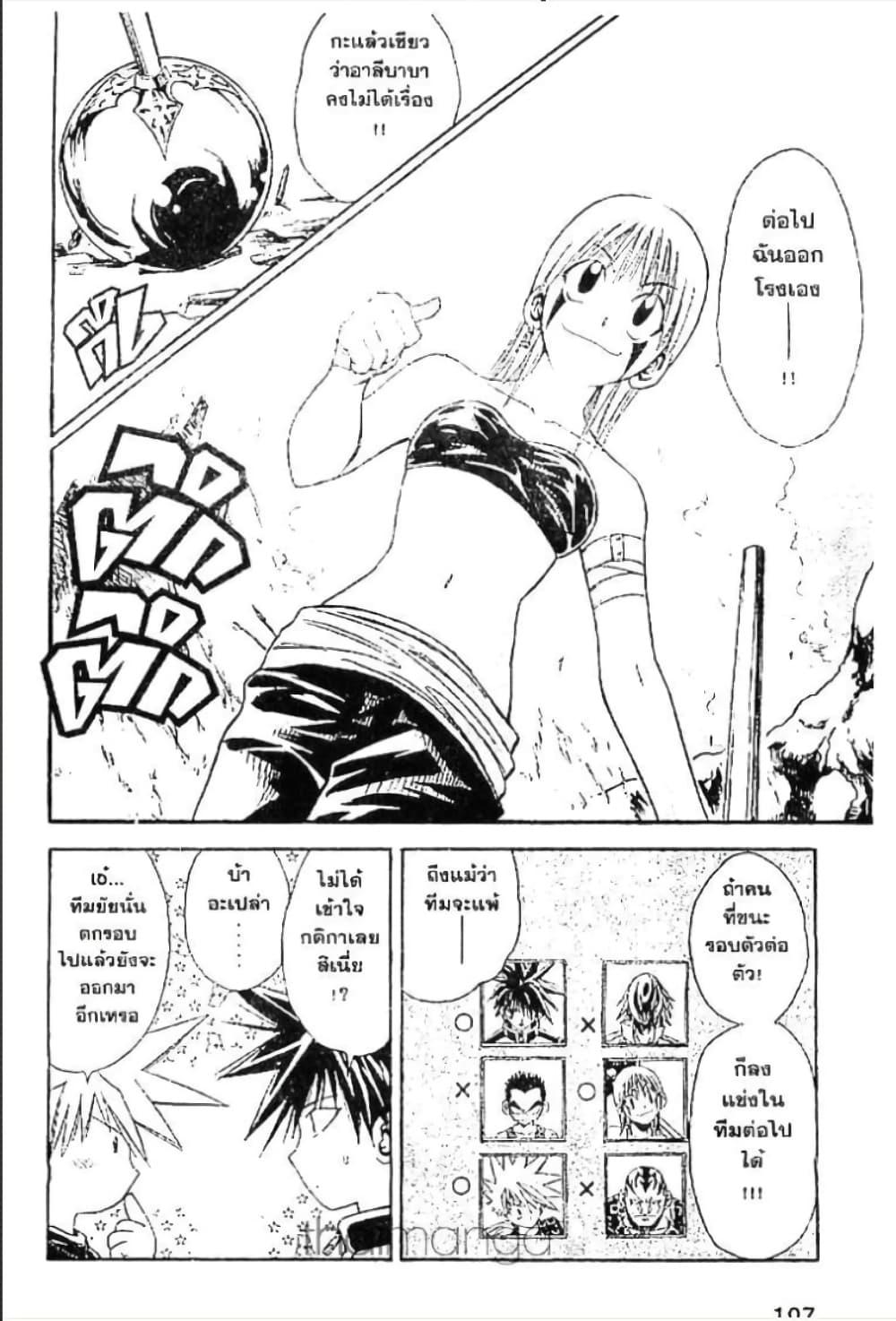 Manga-lc-com อ่านมังงะ อ่านการ์ตูน ออนไลน์ ฟรี MAR ตอนที่ 1 2 3 4 5 6 7 8 9 10 11 12 13 14 ฟรี ไม่มีโฆษณา Manga-lc - อ่าน มังงะ อ่าน การ์ตูน ออนไลน์ อ่านมังงะ ฟรี