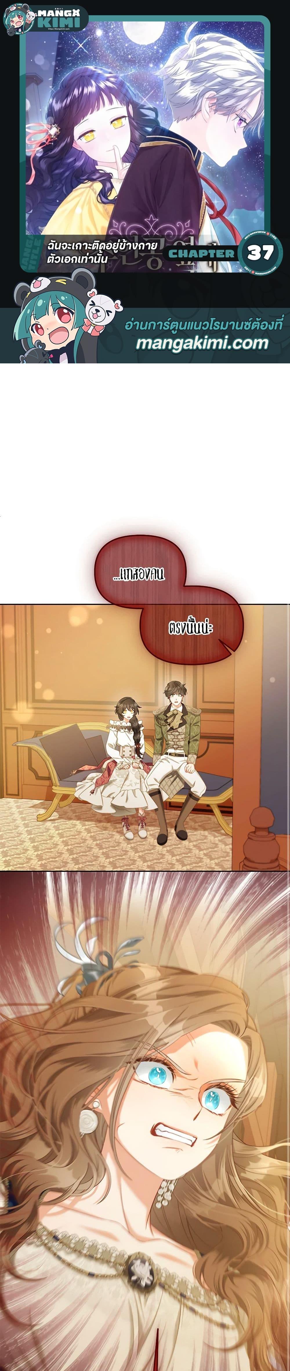 Manga-lc-com อ่านมังงะ อ่านการ์ตูน ออนไลน์ ฟรี I Will Stick to the Protagonist ตอนที่ 1 2 3 4 5 6 7 8 9 10 11 12 13 14 ฟรี ไม่มีโฆษณา Manga-lc - อ่าน มังงะ อ่าน การ์ตูน ออนไลน์ อ่านมังงะ ฟรี