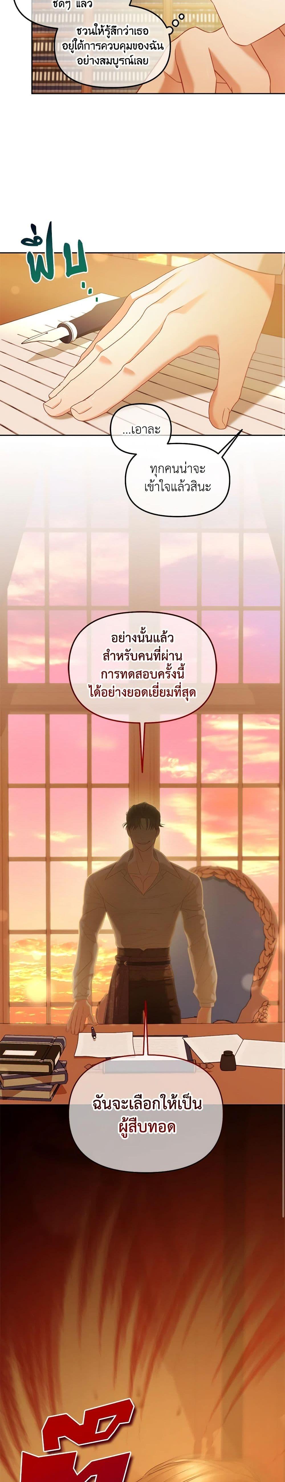 Manga-lc-com อ่านมังงะ อ่านการ์ตูน ออนไลน์ ฟรี I Will Stick to the Protagonist ตอนที่ 1 2 3 4 5 6 7 8 9 10 11 12 13 14 ฟรี ไม่มีโฆษณา Manga-lc - อ่าน มังงะ อ่าน การ์ตูน ออนไลน์ อ่านมังงะ ฟรี