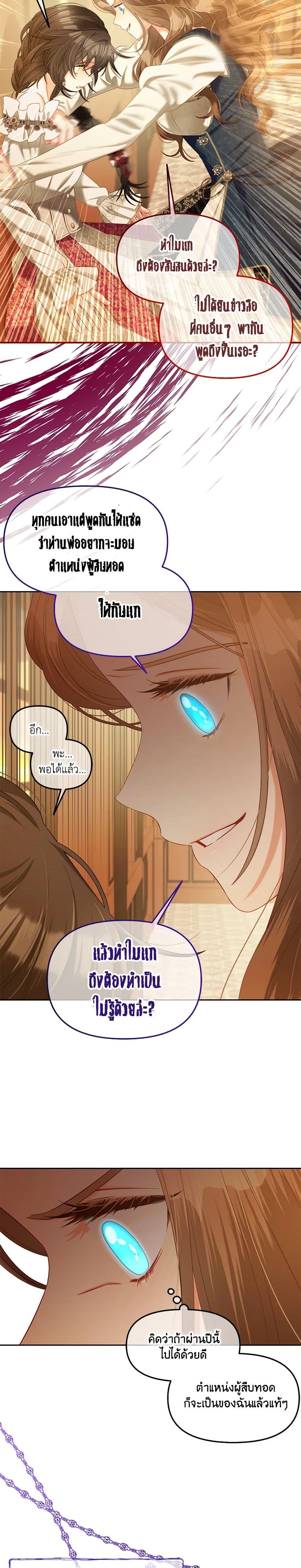 Manga-lc-com อ่านมังงะ อ่านการ์ตูน ออนไลน์ ฟรี I Will Stick to the Protagonist ตอนที่ 1 2 3 4 5 6 7 8 9 10 11 12 13 14 ฟรี ไม่มีโฆษณา Manga-lc - อ่าน มังงะ อ่าน การ์ตูน ออนไลน์ อ่านมังงะ ฟรี