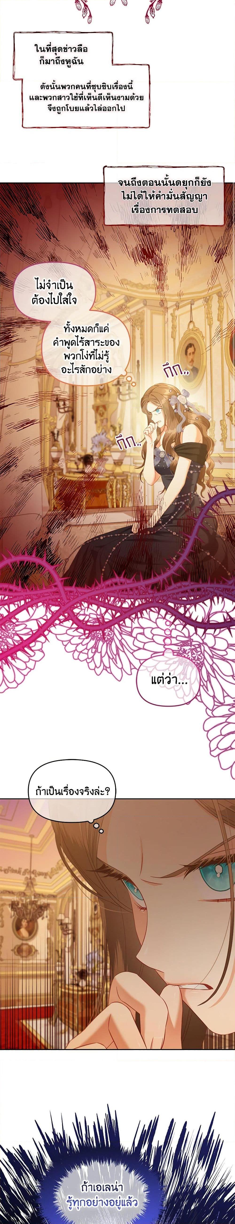 Manga-lc-com อ่านมังงะ อ่านการ์ตูน ออนไลน์ ฟรี I Will Stick to the Protagonist ตอนที่ 1 2 3 4 5 6 7 8 9 10 11 12 13 14 ฟรี ไม่มีโฆษณา Manga-lc - อ่าน มังงะ อ่าน การ์ตูน ออนไลน์ อ่านมังงะ ฟรี