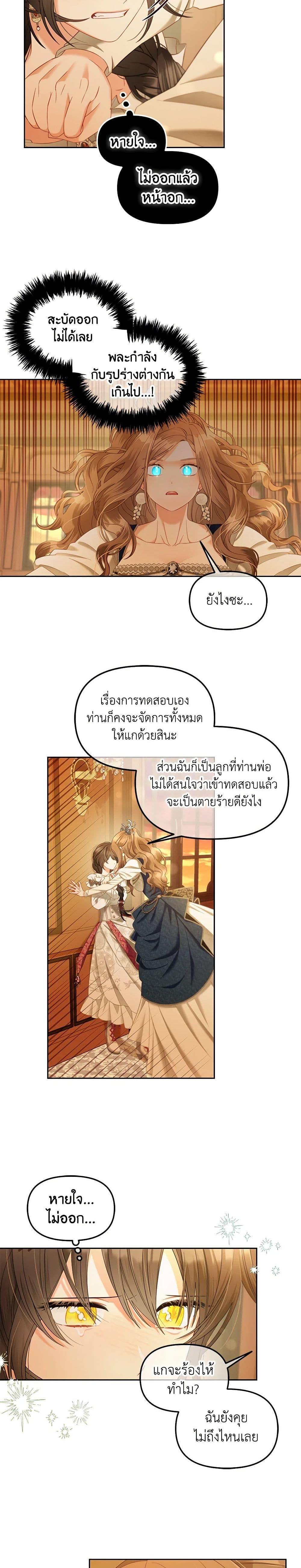 Manga-lc-com อ่านมังงะ อ่านการ์ตูน ออนไลน์ ฟรี I Will Stick to the Protagonist ตอนที่ 1 2 3 4 5 6 7 8 9 10 11 12 13 14 ฟรี ไม่มีโฆษณา Manga-lc - อ่าน มังงะ อ่าน การ์ตูน ออนไลน์ อ่านมังงะ ฟรี