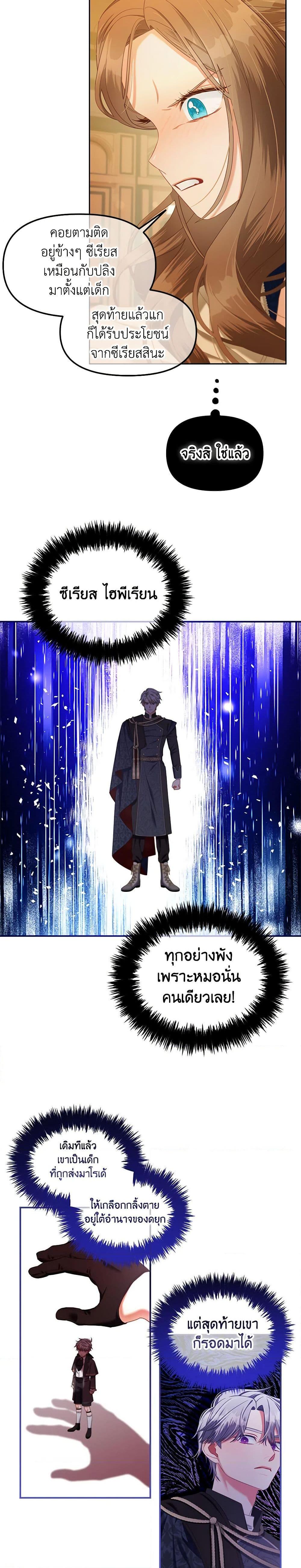 Manga-lc-com อ่านมังงะ อ่านการ์ตูน ออนไลน์ ฟรี I Will Stick to the Protagonist ตอนที่ 1 2 3 4 5 6 7 8 9 10 11 12 13 14 ฟรี ไม่มีโฆษณา Manga-lc - อ่าน มังงะ อ่าน การ์ตูน ออนไลน์ อ่านมังงะ ฟรี