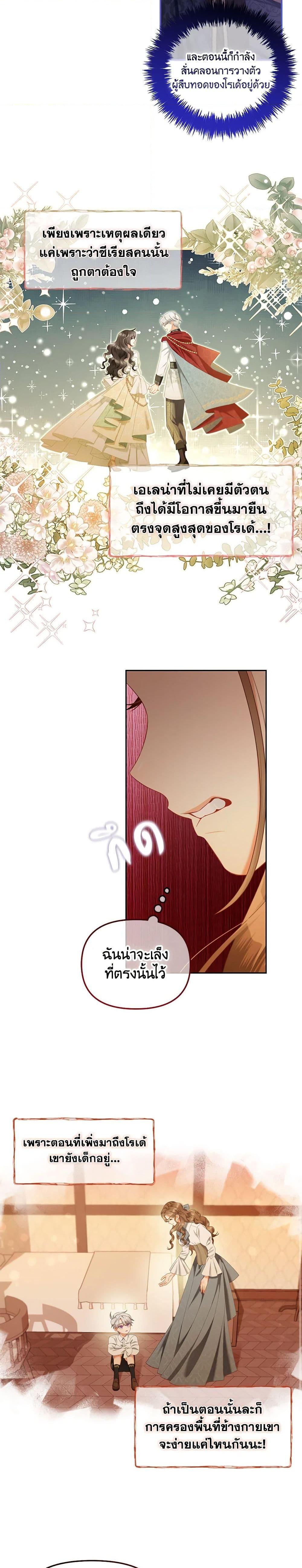 Manga-lc-com อ่านมังงะ อ่านการ์ตูน ออนไลน์ ฟรี I Will Stick to the Protagonist ตอนที่ 1 2 3 4 5 6 7 8 9 10 11 12 13 14 ฟรี ไม่มีโฆษณา Manga-lc - อ่าน มังงะ อ่าน การ์ตูน ออนไลน์ อ่านมังงะ ฟรี