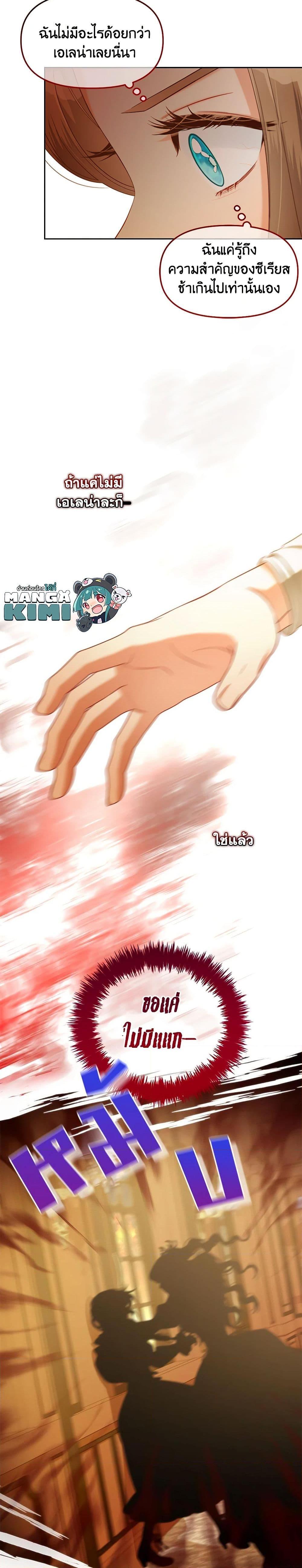 Manga-lc-com อ่านมังงะ อ่านการ์ตูน ออนไลน์ ฟรี I Will Stick to the Protagonist ตอนที่ 1 2 3 4 5 6 7 8 9 10 11 12 13 14 ฟรี ไม่มีโฆษณา Manga-lc - อ่าน มังงะ อ่าน การ์ตูน ออนไลน์ อ่านมังงะ ฟรี