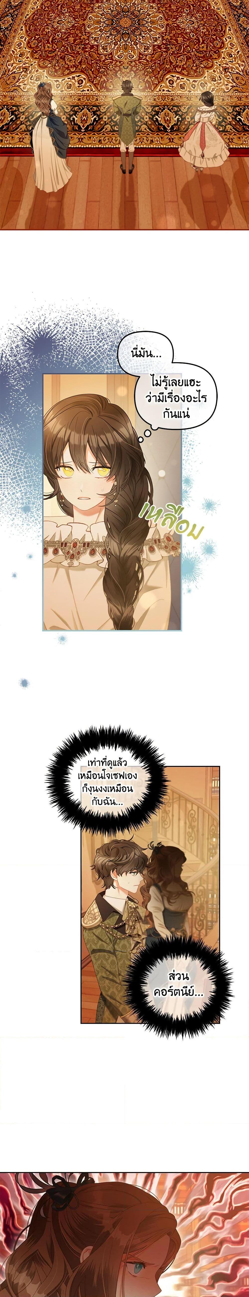 Manga-lc-com อ่านมังงะ อ่านการ์ตูน ออนไลน์ ฟรี I Will Stick to the Protagonist ตอนที่ 1 2 3 4 5 6 7 8 9 10 11 12 13 14 ฟรี ไม่มีโฆษณา Manga-lc - อ่าน มังงะ อ่าน การ์ตูน ออนไลน์ อ่านมังงะ ฟรี