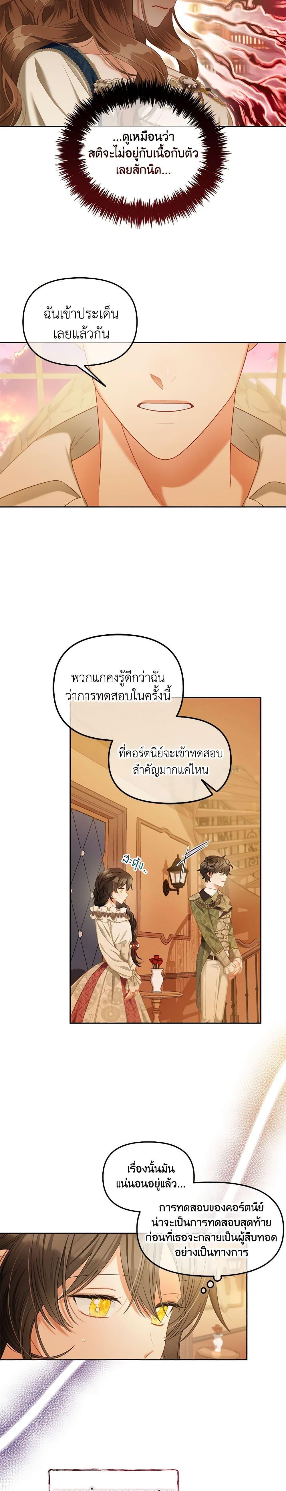 Manga-lc-com อ่านมังงะ อ่านการ์ตูน ออนไลน์ ฟรี I Will Stick to the Protagonist ตอนที่ 1 2 3 4 5 6 7 8 9 10 11 12 13 14 ฟรี ไม่มีโฆษณา Manga-lc - อ่าน มังงะ อ่าน การ์ตูน ออนไลน์ อ่านมังงะ ฟรี