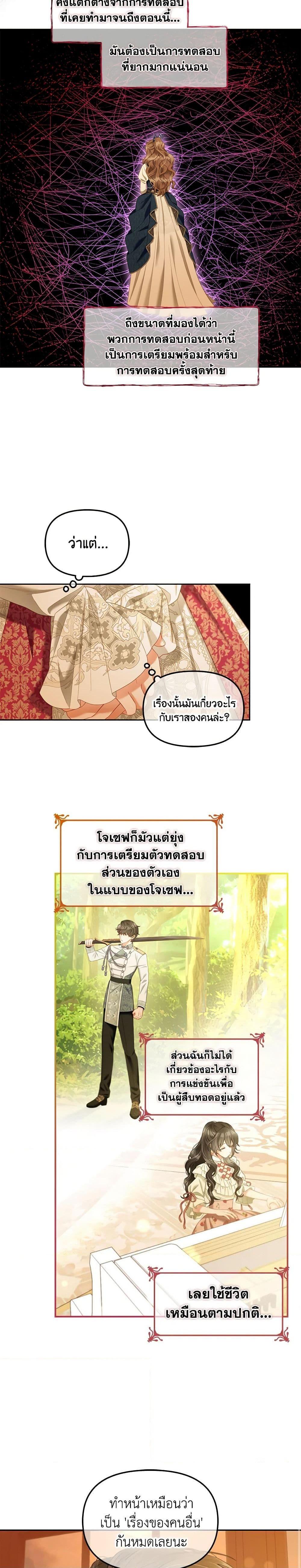 Manga-lc-com อ่านมังงะ อ่านการ์ตูน ออนไลน์ ฟรี I Will Stick to the Protagonist ตอนที่ 1 2 3 4 5 6 7 8 9 10 11 12 13 14 ฟรี ไม่มีโฆษณา Manga-lc - อ่าน มังงะ อ่าน การ์ตูน ออนไลน์ อ่านมังงะ ฟรี