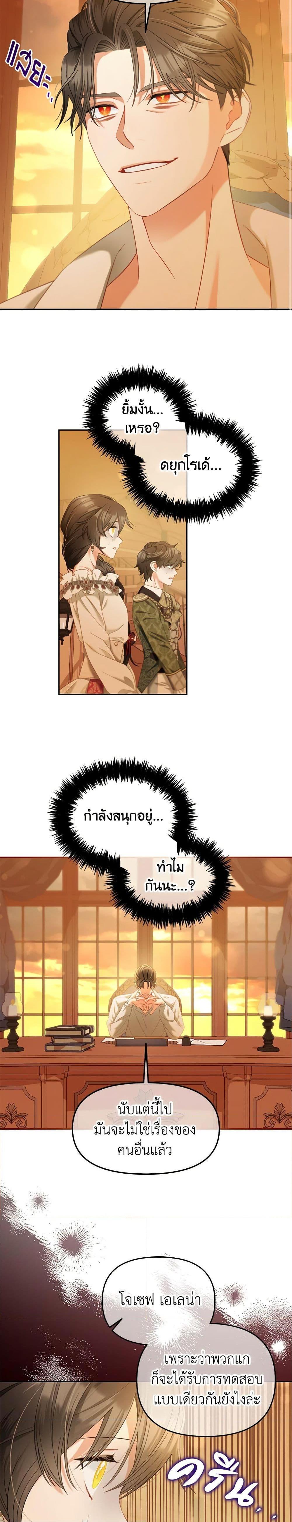 Manga-lc-com อ่านมังงะ อ่านการ์ตูน ออนไลน์ ฟรี I Will Stick to the Protagonist ตอนที่ 1 2 3 4 5 6 7 8 9 10 11 12 13 14 ฟรี ไม่มีโฆษณา Manga-lc - อ่าน มังงะ อ่าน การ์ตูน ออนไลน์ อ่านมังงะ ฟรี