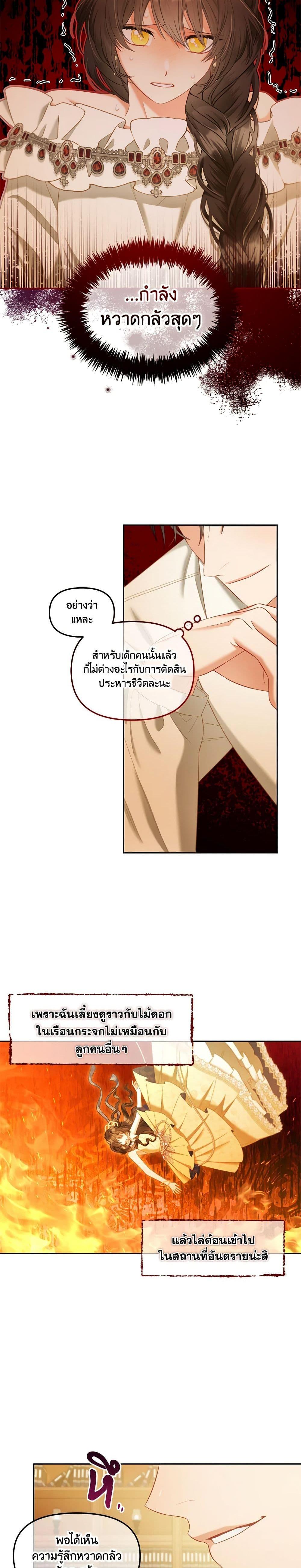 Manga-lc-com อ่านมังงะ อ่านการ์ตูน ออนไลน์ ฟรี I Will Stick to the Protagonist ตอนที่ 1 2 3 4 5 6 7 8 9 10 11 12 13 14 ฟรี ไม่มีโฆษณา Manga-lc - อ่าน มังงะ อ่าน การ์ตูน ออนไลน์ อ่านมังงะ ฟรี