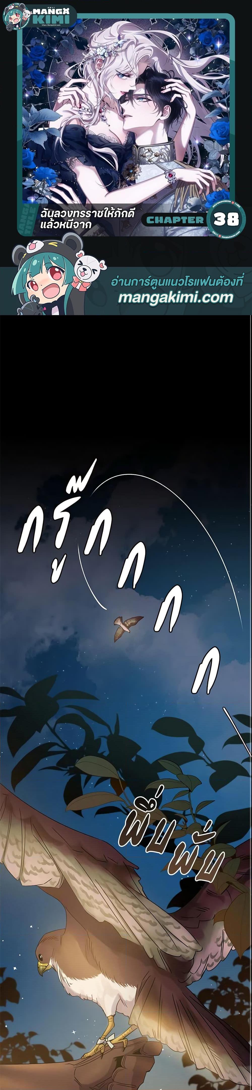 Manga-lc-com อ่านมังงะ อ่านการ์ตูน ออนไลน์ ฟรี The Taming of the Tyrant ตอนที่ 1 2 3 4 5 6 7 8 9 10 11 12 13 14 ฟรี ไม่มีโฆษณา Manga-lc - อ่าน มังงะ อ่าน การ์ตูน ออนไลน์ อ่านมังงะ ฟรี