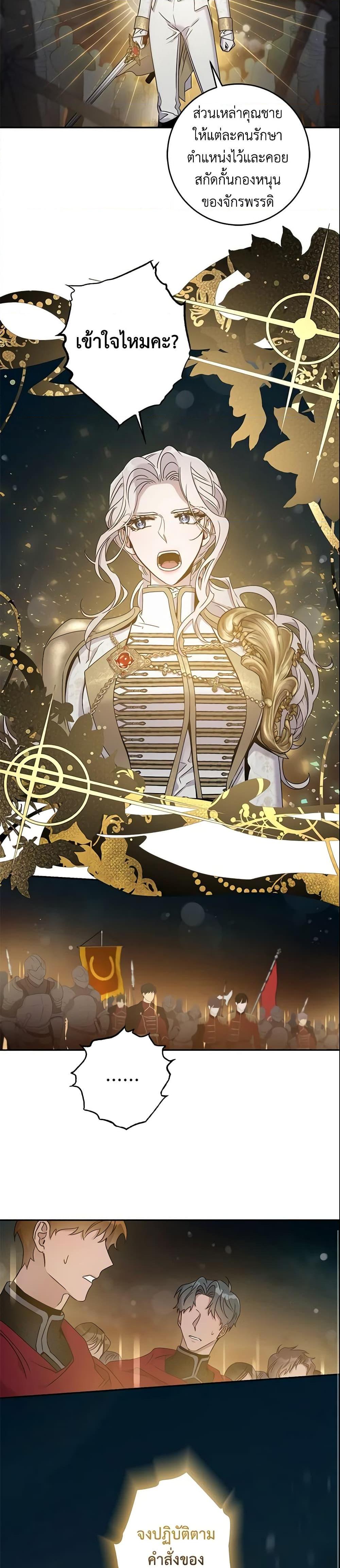 Manga-lc-com อ่านมังงะ อ่านการ์ตูน ออนไลน์ ฟรี The Taming of the Tyrant ตอนที่ 1 2 3 4 5 6 7 8 9 10 11 12 13 14 ฟรี ไม่มีโฆษณา Manga-lc - อ่าน มังงะ อ่าน การ์ตูน ออนไลน์ อ่านมังงะ ฟรี