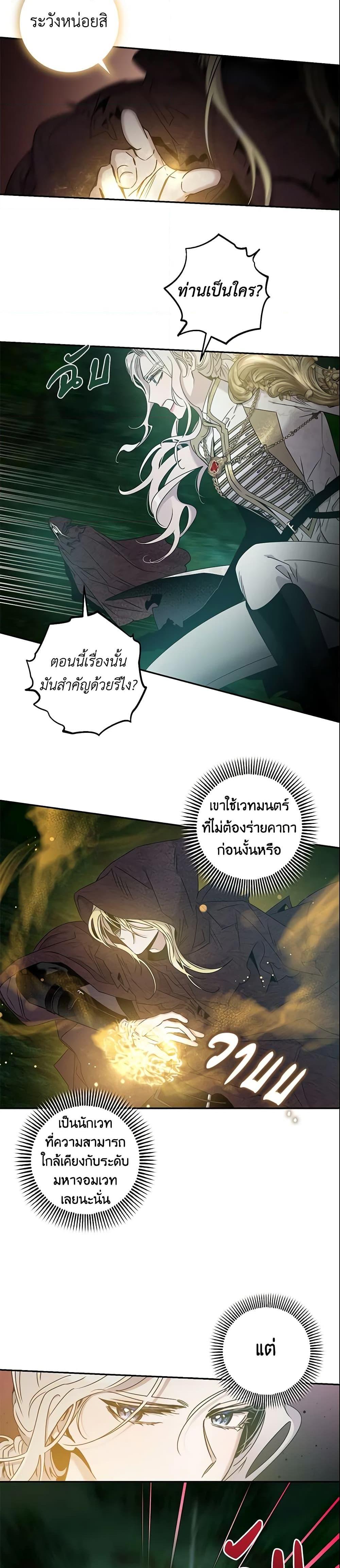 Manga-lc-com อ่านมังงะ อ่านการ์ตูน ออนไลน์ ฟรี The Taming of the Tyrant ตอนที่ 1 2 3 4 5 6 7 8 9 10 11 12 13 14 ฟรี ไม่มีโฆษณา Manga-lc - อ่าน มังงะ อ่าน การ์ตูน ออนไลน์ อ่านมังงะ ฟรี
