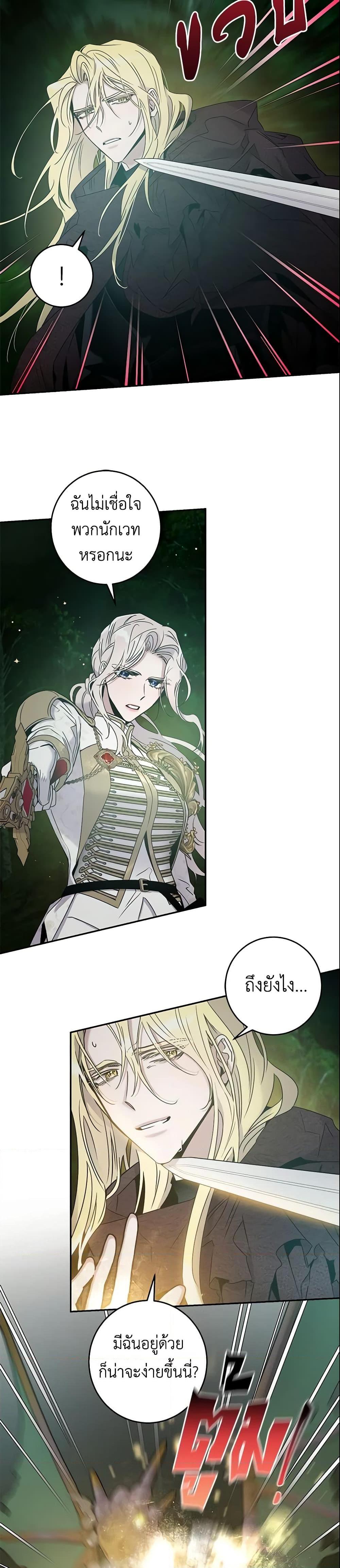 Manga-lc-com อ่านมังงะ อ่านการ์ตูน ออนไลน์ ฟรี The Taming of the Tyrant ตอนที่ 1 2 3 4 5 6 7 8 9 10 11 12 13 14 ฟรี ไม่มีโฆษณา Manga-lc - อ่าน มังงะ อ่าน การ์ตูน ออนไลน์ อ่านมังงะ ฟรี