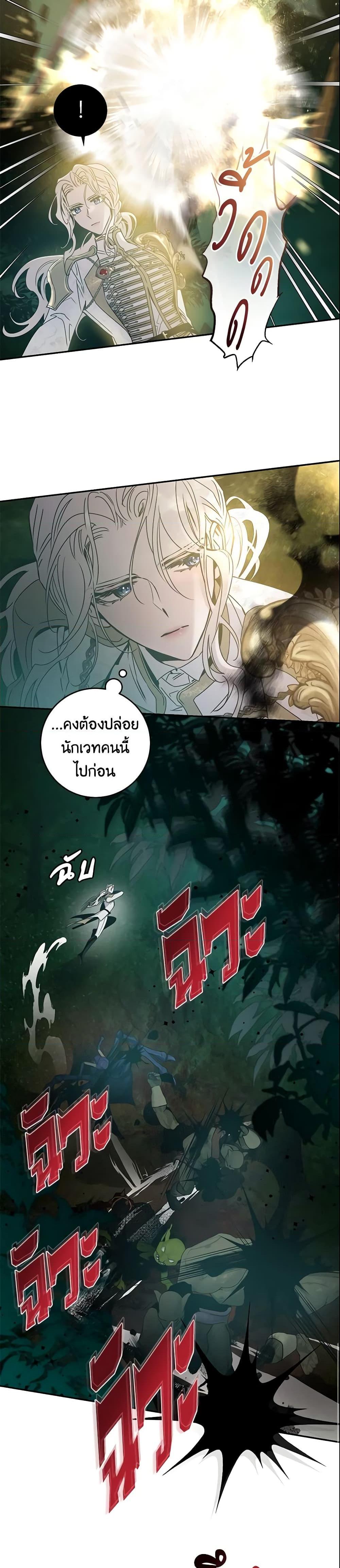 Manga-lc-com อ่านมังงะ อ่านการ์ตูน ออนไลน์ ฟรี The Taming of the Tyrant ตอนที่ 1 2 3 4 5 6 7 8 9 10 11 12 13 14 ฟรี ไม่มีโฆษณา Manga-lc - อ่าน มังงะ อ่าน การ์ตูน ออนไลน์ อ่านมังงะ ฟรี