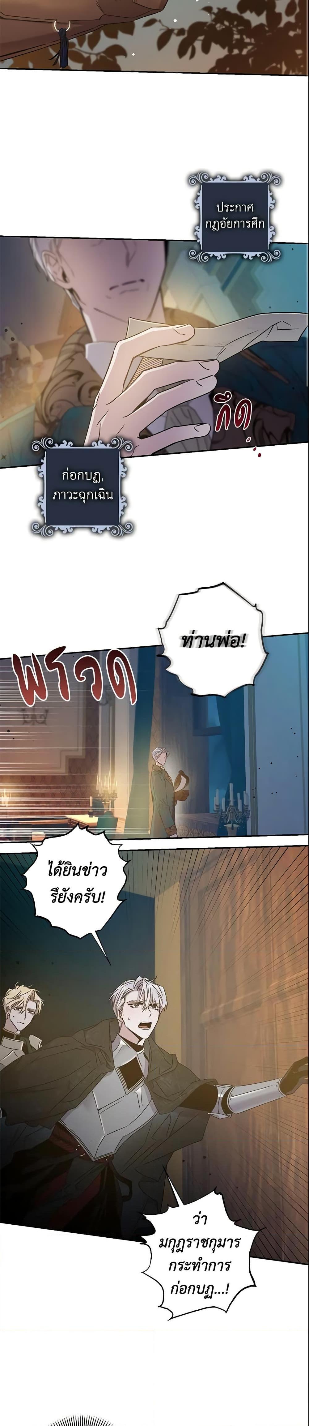 Manga-lc-com อ่านมังงะ อ่านการ์ตูน ออนไลน์ ฟรี The Taming of the Tyrant ตอนที่ 1 2 3 4 5 6 7 8 9 10 11 12 13 14 ฟรี ไม่มีโฆษณา Manga-lc - อ่าน มังงะ อ่าน การ์ตูน ออนไลน์ อ่านมังงะ ฟรี