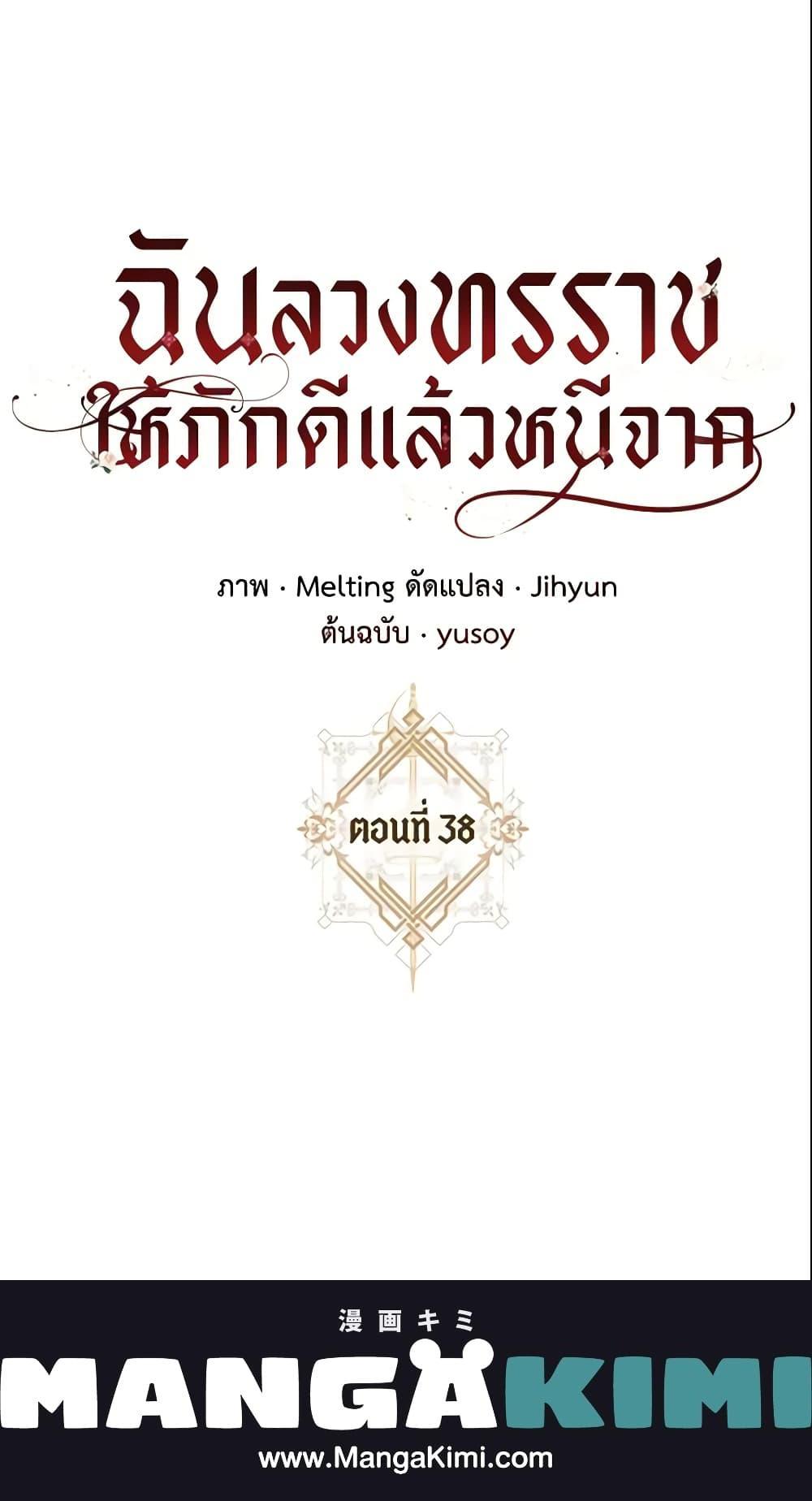 Manga-lc-com อ่านมังงะ อ่านการ์ตูน ออนไลน์ ฟรี The Taming of the Tyrant ตอนที่ 1 2 3 4 5 6 7 8 9 10 11 12 13 14 ฟรี ไม่มีโฆษณา Manga-lc - อ่าน มังงะ อ่าน การ์ตูน ออนไลน์ อ่านมังงะ ฟรี