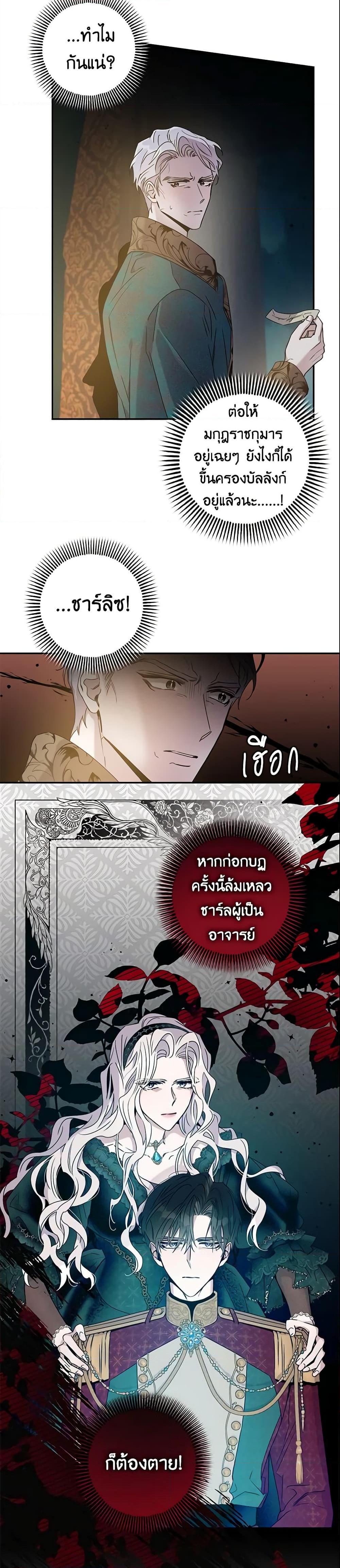 Manga-lc-com อ่านมังงะ อ่านการ์ตูน ออนไลน์ ฟรี The Taming of the Tyrant ตอนที่ 1 2 3 4 5 6 7 8 9 10 11 12 13 14 ฟรี ไม่มีโฆษณา Manga-lc - อ่าน มังงะ อ่าน การ์ตูน ออนไลน์ อ่านมังงะ ฟรี