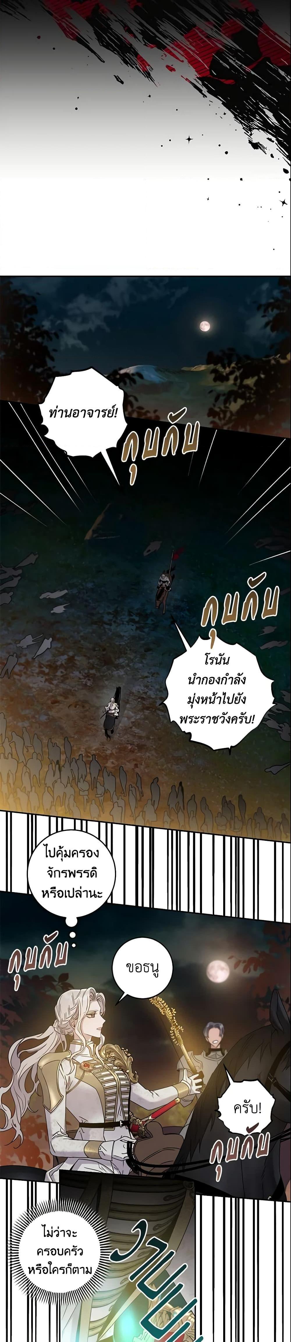 Manga-lc-com อ่านมังงะ อ่านการ์ตูน ออนไลน์ ฟรี The Taming of the Tyrant ตอนที่ 1 2 3 4 5 6 7 8 9 10 11 12 13 14 ฟรี ไม่มีโฆษณา Manga-lc - อ่าน มังงะ อ่าน การ์ตูน ออนไลน์ อ่านมังงะ ฟรี