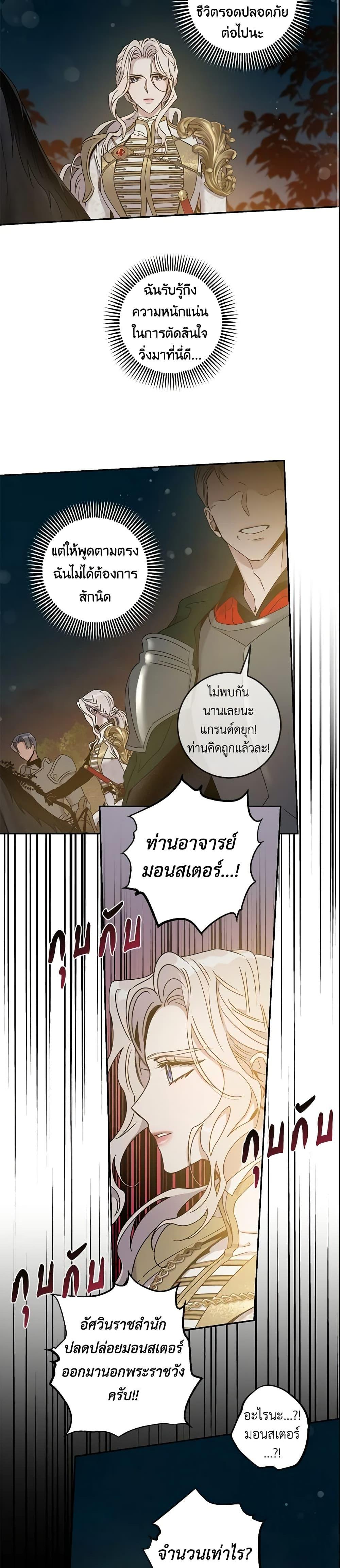 Manga-lc-com อ่านมังงะ อ่านการ์ตูน ออนไลน์ ฟรี The Taming of the Tyrant ตอนที่ 1 2 3 4 5 6 7 8 9 10 11 12 13 14 ฟรี ไม่มีโฆษณา Manga-lc - อ่าน มังงะ อ่าน การ์ตูน ออนไลน์ อ่านมังงะ ฟรี