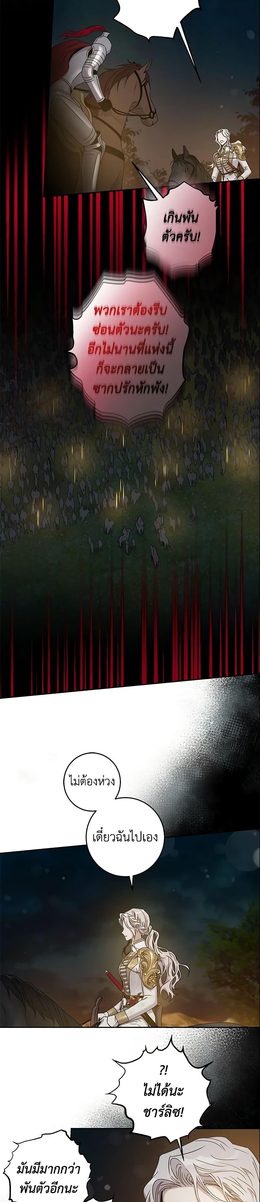 Manga-lc-com อ่านมังงะ อ่านการ์ตูน ออนไลน์ ฟรี The Taming of the Tyrant ตอนที่ 1 2 3 4 5 6 7 8 9 10 11 12 13 14 ฟรี ไม่มีโฆษณา Manga-lc - อ่าน มังงะ อ่าน การ์ตูน ออนไลน์ อ่านมังงะ ฟรี