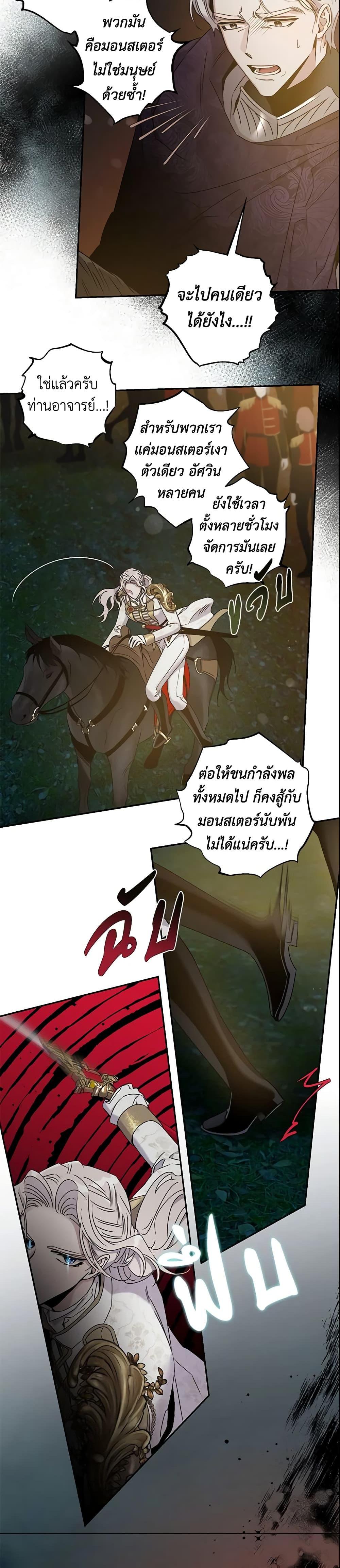 Manga-lc-com อ่านมังงะ อ่านการ์ตูน ออนไลน์ ฟรี The Taming of the Tyrant ตอนที่ 1 2 3 4 5 6 7 8 9 10 11 12 13 14 ฟรี ไม่มีโฆษณา Manga-lc - อ่าน มังงะ อ่าน การ์ตูน ออนไลน์ อ่านมังงะ ฟรี