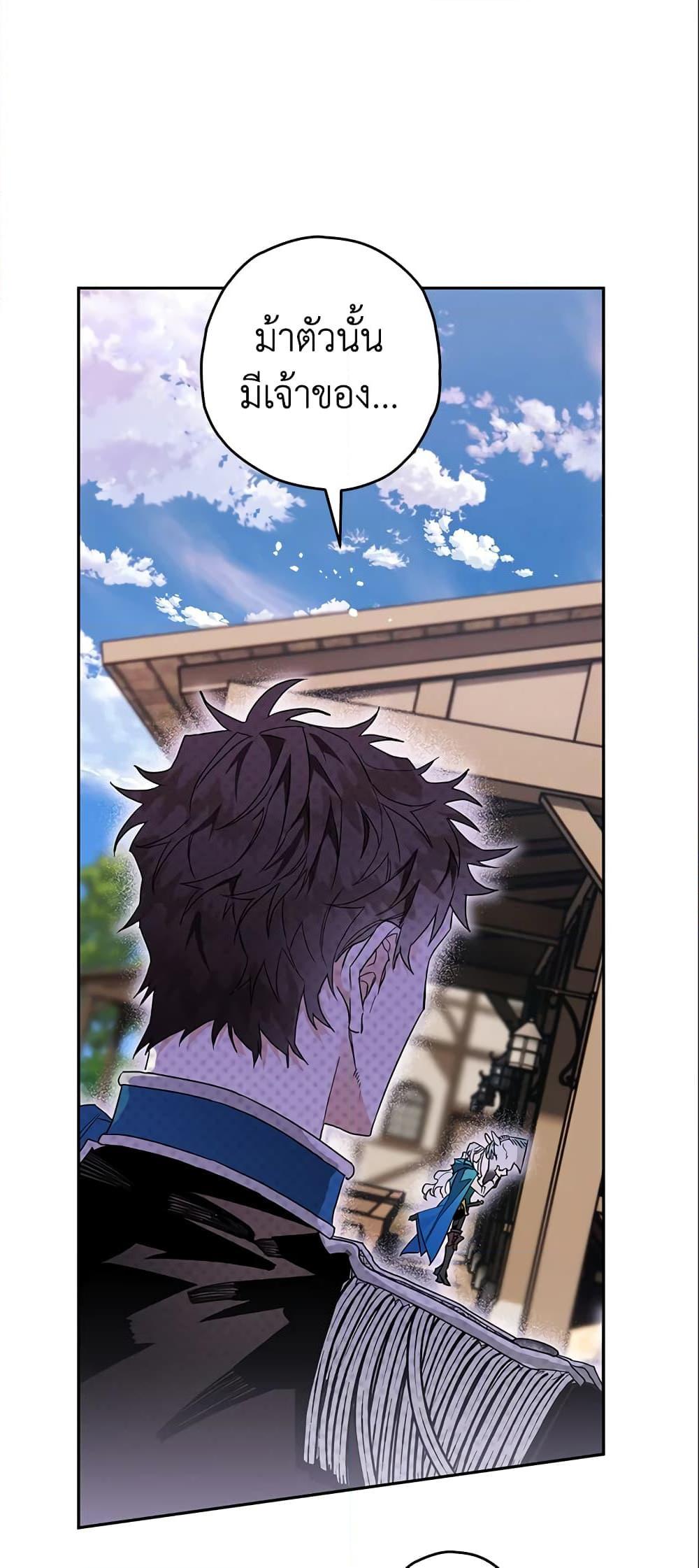 Manga-lc-com อ่านมังงะ อ่านการ์ตูน ออนไลน์ ฟรี Sigrid ตอนที่ 1 2 3 4 5 6 7 8 9 10 11 12 13 14 ฟรี ไม่มีโฆษณา Manga-lc - อ่าน มังงะ อ่าน การ์ตูน ออนไลน์ อ่านมังงะ ฟรี