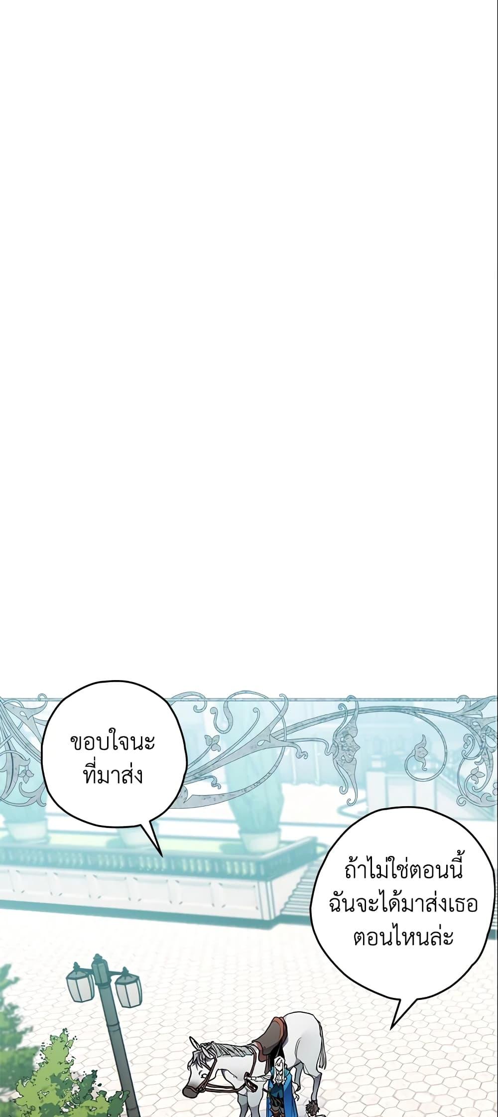 Manga-lc-com อ่านมังงะ อ่านการ์ตูน ออนไลน์ ฟรี Sigrid ตอนที่ 1 2 3 4 5 6 7 8 9 10 11 12 13 14 ฟรี ไม่มีโฆษณา Manga-lc - อ่าน มังงะ อ่าน การ์ตูน ออนไลน์ อ่านมังงะ ฟรี