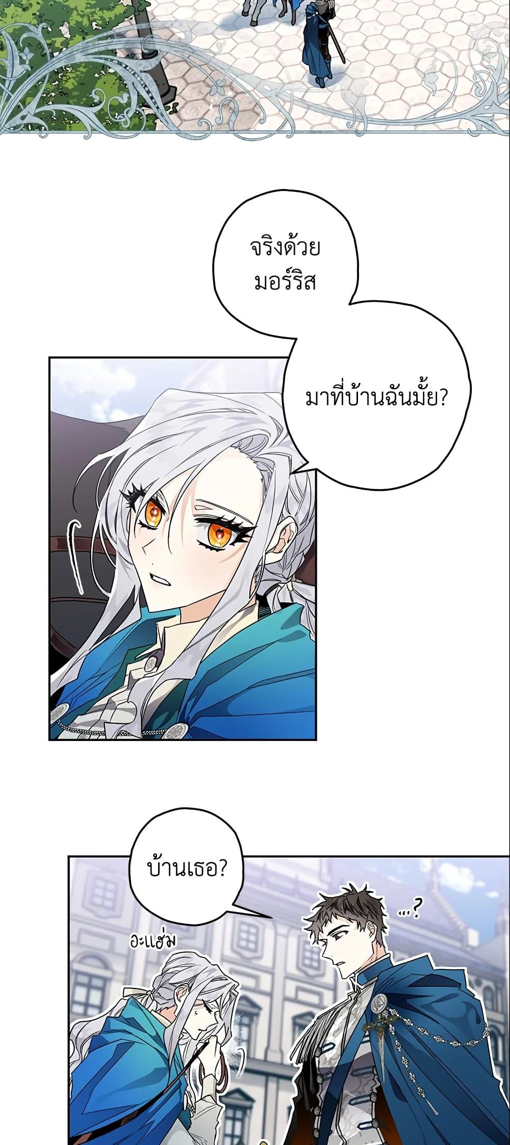 Manga-lc-com อ่านมังงะ อ่านการ์ตูน ออนไลน์ ฟรี Sigrid ตอนที่ 1 2 3 4 5 6 7 8 9 10 11 12 13 14 ฟรี ไม่มีโฆษณา Manga-lc - อ่าน มังงะ อ่าน การ์ตูน ออนไลน์ อ่านมังงะ ฟรี