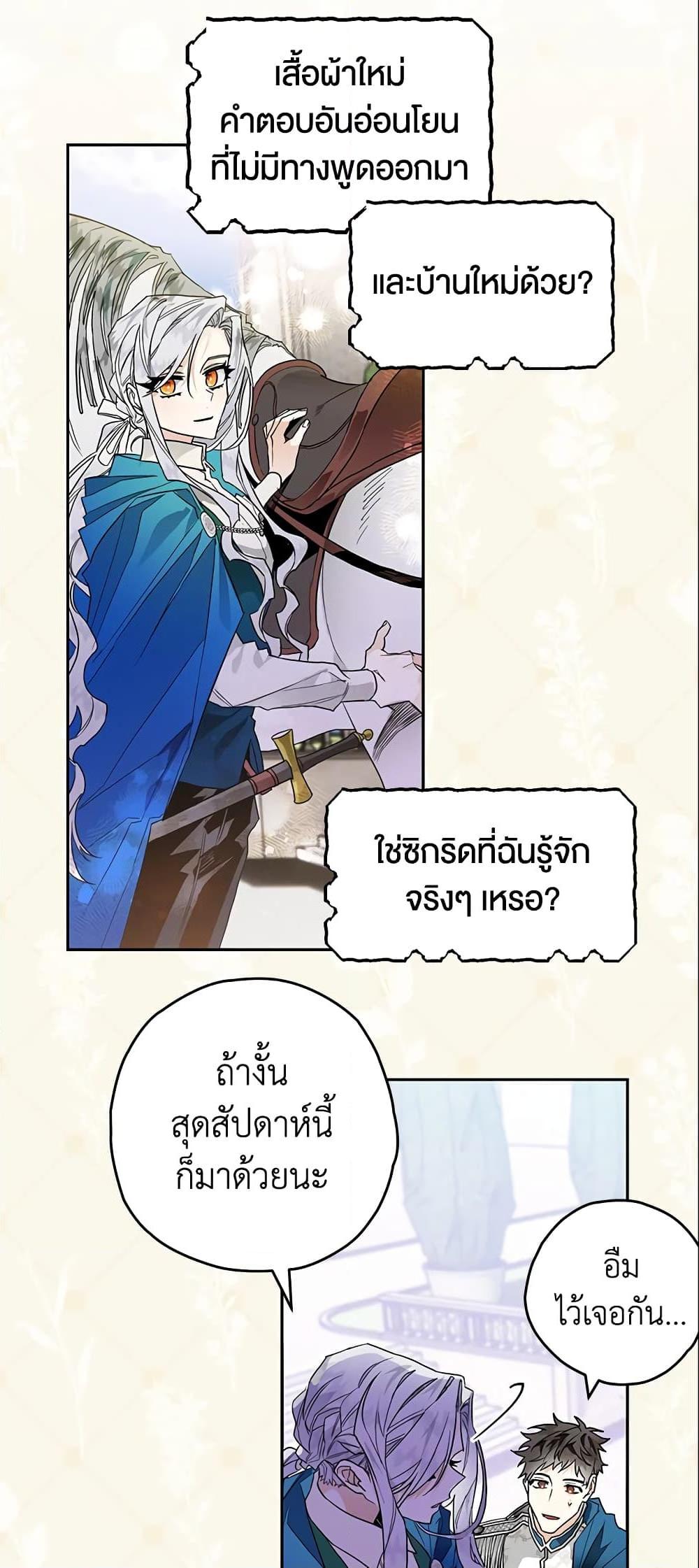 Manga-lc-com อ่านมังงะ อ่านการ์ตูน ออนไลน์ ฟรี Sigrid ตอนที่ 1 2 3 4 5 6 7 8 9 10 11 12 13 14 ฟรี ไม่มีโฆษณา Manga-lc - อ่าน มังงะ อ่าน การ์ตูน ออนไลน์ อ่านมังงะ ฟรี