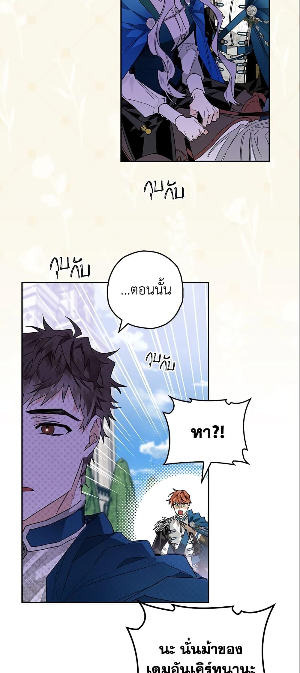 Manga-lc-com อ่านมังงะ อ่านการ์ตูน ออนไลน์ ฟรี Sigrid ตอนที่ 1 2 3 4 5 6 7 8 9 10 11 12 13 14 ฟรี ไม่มีโฆษณา Manga-lc - อ่าน มังงะ อ่าน การ์ตูน ออนไลน์ อ่านมังงะ ฟรี