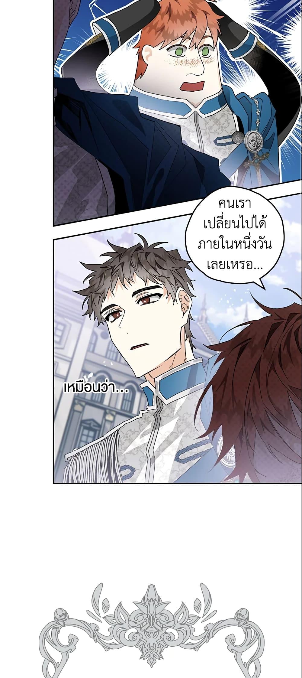 Manga-lc-com อ่านมังงะ อ่านการ์ตูน ออนไลน์ ฟรี Sigrid ตอนที่ 1 2 3 4 5 6 7 8 9 10 11 12 13 14 ฟรี ไม่มีโฆษณา Manga-lc - อ่าน มังงะ อ่าน การ์ตูน ออนไลน์ อ่านมังงะ ฟรี