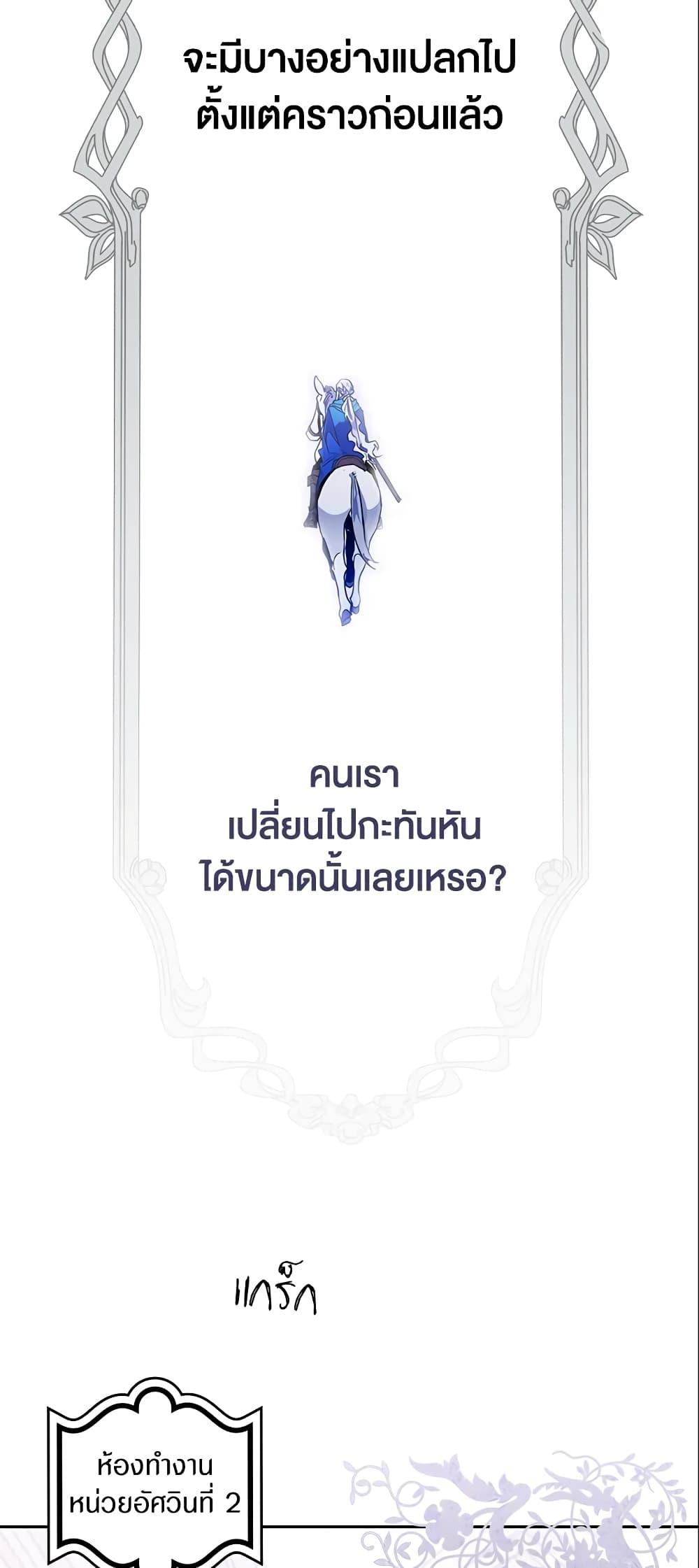 Manga-lc-com อ่านมังงะ อ่านการ์ตูน ออนไลน์ ฟรี Sigrid ตอนที่ 1 2 3 4 5 6 7 8 9 10 11 12 13 14 ฟรี ไม่มีโฆษณา Manga-lc - อ่าน มังงะ อ่าน การ์ตูน ออนไลน์ อ่านมังงะ ฟรี