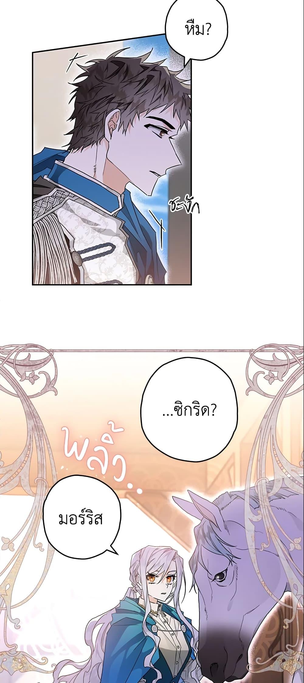 Manga-lc-com อ่านมังงะ อ่านการ์ตูน ออนไลน์ ฟรี Sigrid ตอนที่ 1 2 3 4 5 6 7 8 9 10 11 12 13 14 ฟรี ไม่มีโฆษณา Manga-lc - อ่าน มังงะ อ่าน การ์ตูน ออนไลน์ อ่านมังงะ ฟรี