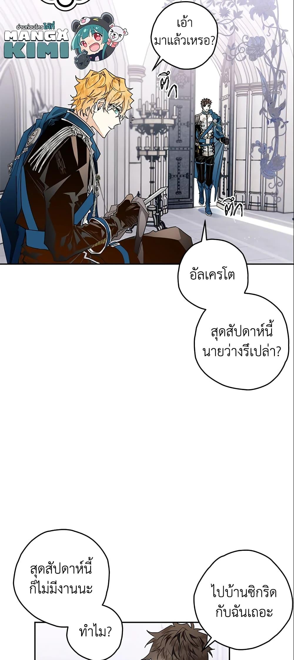 Manga-lc-com อ่านมังงะ อ่านการ์ตูน ออนไลน์ ฟรี Sigrid ตอนที่ 1 2 3 4 5 6 7 8 9 10 11 12 13 14 ฟรี ไม่มีโฆษณา Manga-lc - อ่าน มังงะ อ่าน การ์ตูน ออนไลน์ อ่านมังงะ ฟรี