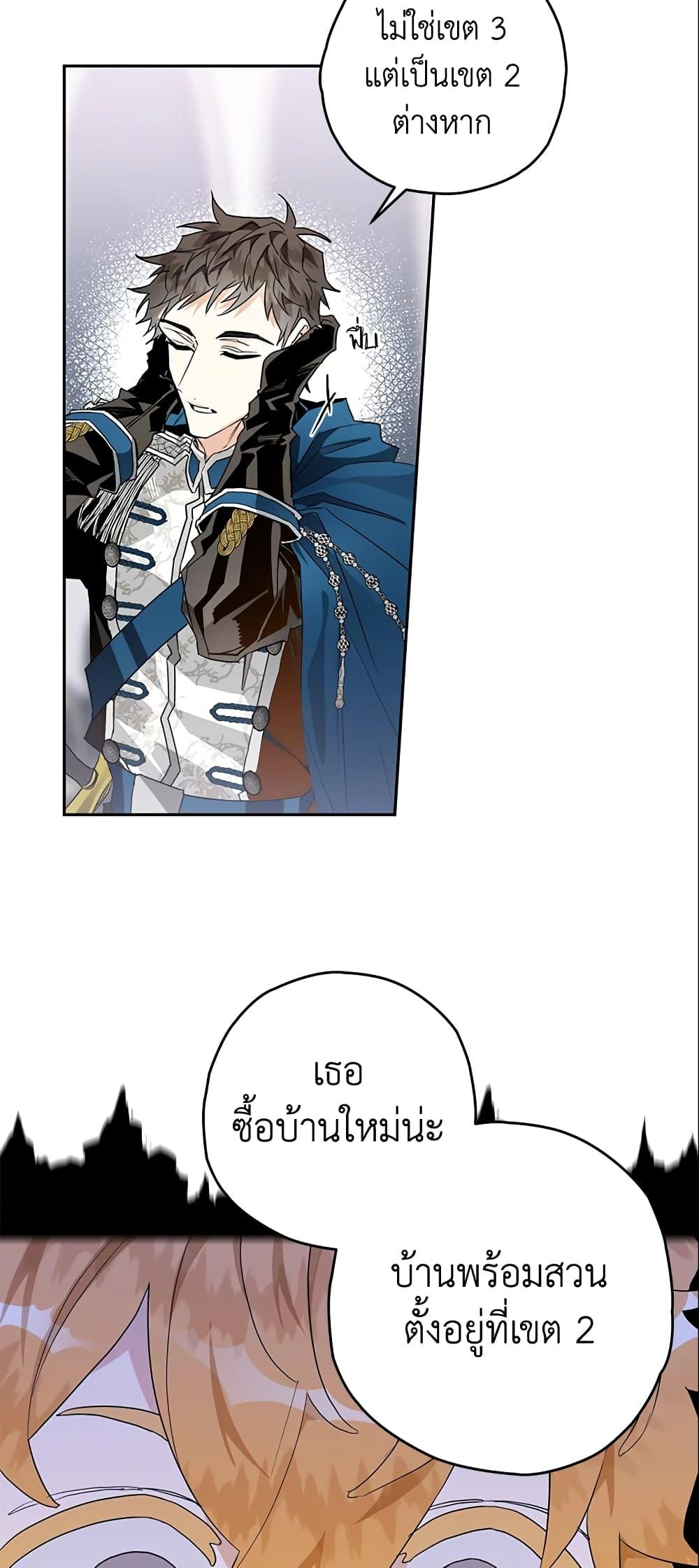 Manga-lc-com อ่านมังงะ อ่านการ์ตูน ออนไลน์ ฟรี Sigrid ตอนที่ 1 2 3 4 5 6 7 8 9 10 11 12 13 14 ฟรี ไม่มีโฆษณา Manga-lc - อ่าน มังงะ อ่าน การ์ตูน ออนไลน์ อ่านมังงะ ฟรี