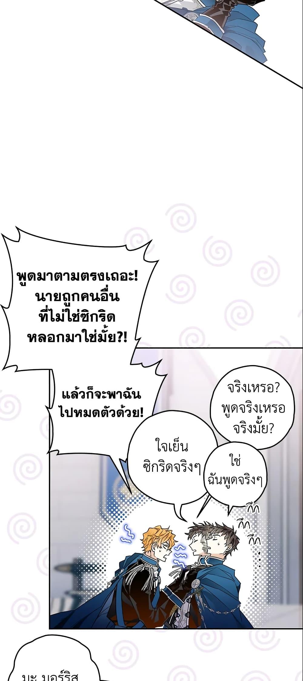 Manga-lc-com อ่านมังงะ อ่านการ์ตูน ออนไลน์ ฟรี Sigrid ตอนที่ 1 2 3 4 5 6 7 8 9 10 11 12 13 14 ฟรี ไม่มีโฆษณา Manga-lc - อ่าน มังงะ อ่าน การ์ตูน ออนไลน์ อ่านมังงะ ฟรี