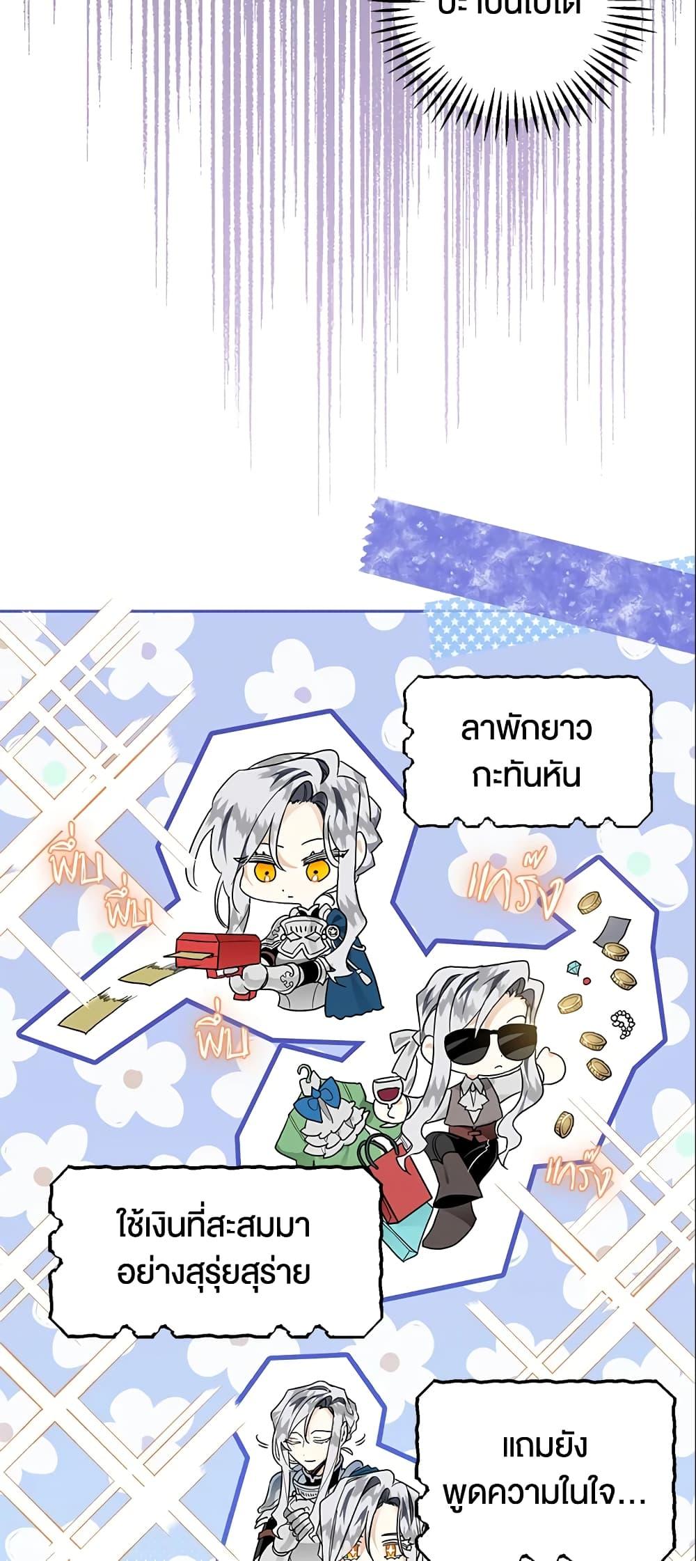 Manga-lc-com อ่านมังงะ อ่านการ์ตูน ออนไลน์ ฟรี Sigrid ตอนที่ 1 2 3 4 5 6 7 8 9 10 11 12 13 14 ฟรี ไม่มีโฆษณา Manga-lc - อ่าน มังงะ อ่าน การ์ตูน ออนไลน์ อ่านมังงะ ฟรี