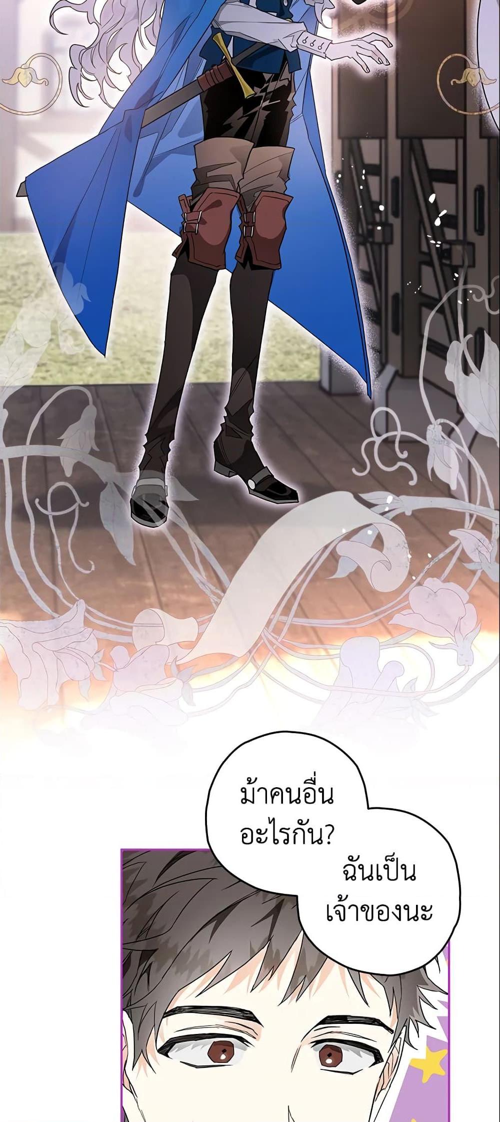Manga-lc-com อ่านมังงะ อ่านการ์ตูน ออนไลน์ ฟรี Sigrid ตอนที่ 1 2 3 4 5 6 7 8 9 10 11 12 13 14 ฟรี ไม่มีโฆษณา Manga-lc - อ่าน มังงะ อ่าน การ์ตูน ออนไลน์ อ่านมังงะ ฟรี
