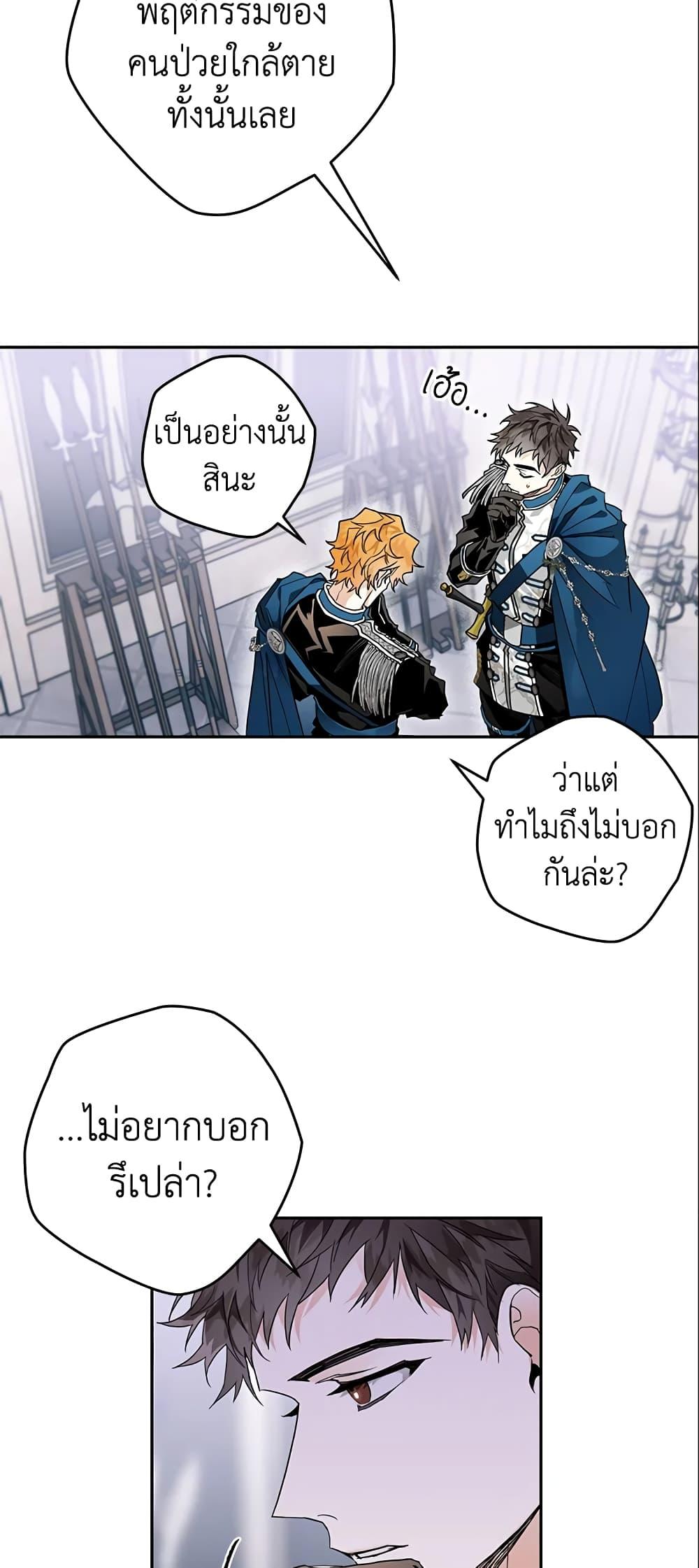 Manga-lc-com อ่านมังงะ อ่านการ์ตูน ออนไลน์ ฟรี Sigrid ตอนที่ 1 2 3 4 5 6 7 8 9 10 11 12 13 14 ฟรี ไม่มีโฆษณา Manga-lc - อ่าน มังงะ อ่าน การ์ตูน ออนไลน์ อ่านมังงะ ฟรี