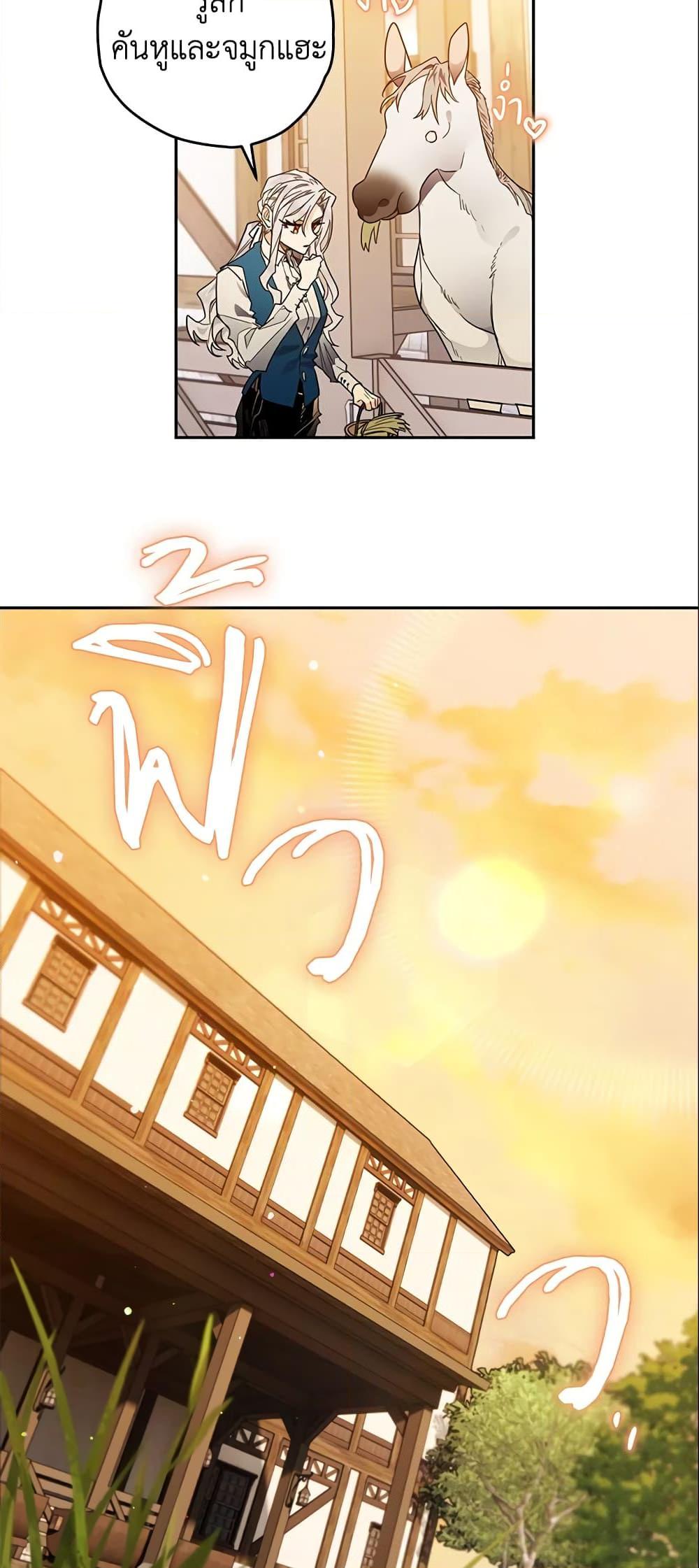 Manga-lc-com อ่านมังงะ อ่านการ์ตูน ออนไลน์ ฟรี Sigrid ตอนที่ 1 2 3 4 5 6 7 8 9 10 11 12 13 14 ฟรี ไม่มีโฆษณา Manga-lc - อ่าน มังงะ อ่าน การ์ตูน ออนไลน์ อ่านมังงะ ฟรี