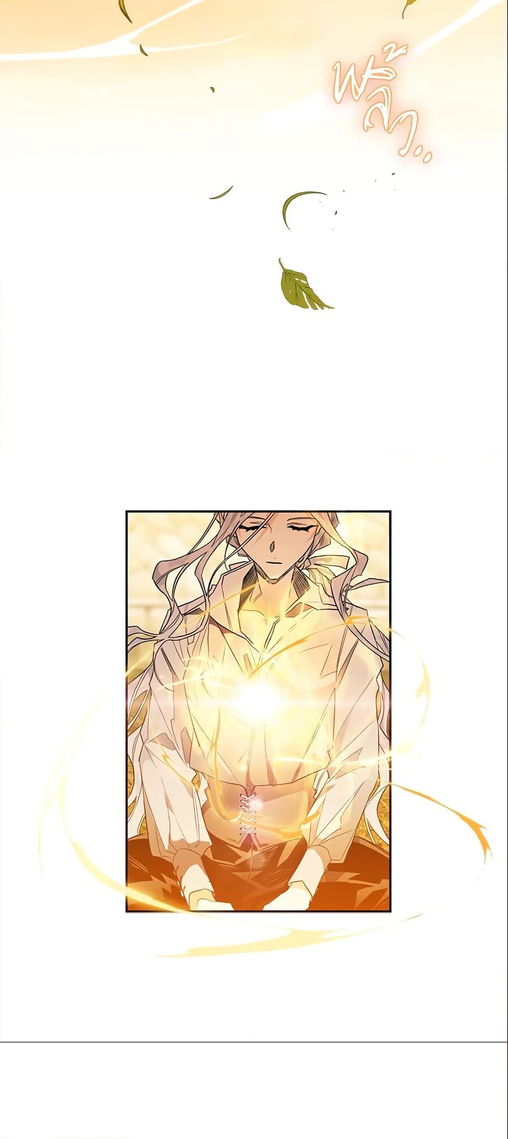 Manga-lc-com อ่านมังงะ อ่านการ์ตูน ออนไลน์ ฟรี Sigrid ตอนที่ 1 2 3 4 5 6 7 8 9 10 11 12 13 14 ฟรี ไม่มีโฆษณา Manga-lc - อ่าน มังงะ อ่าน การ์ตูน ออนไลน์ อ่านมังงะ ฟรี