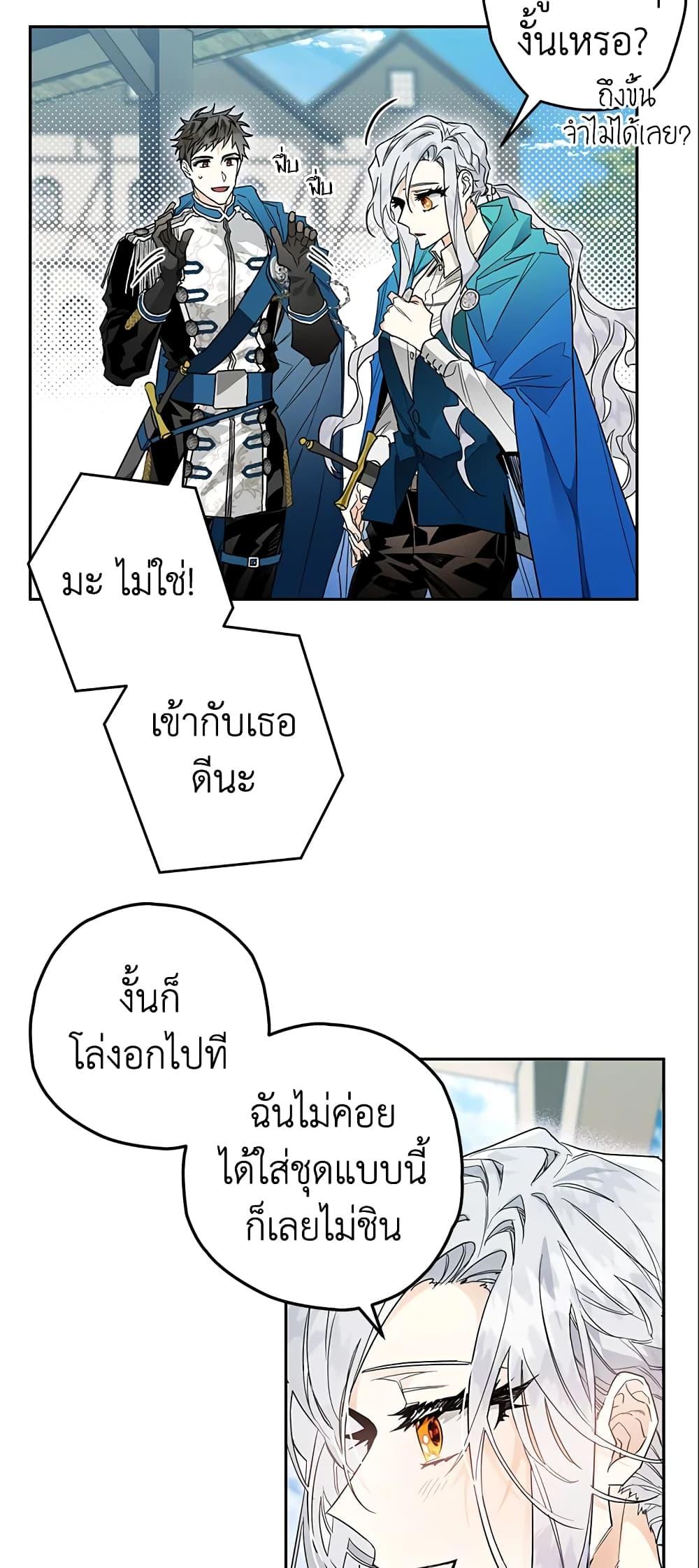 Manga-lc-com อ่านมังงะ อ่านการ์ตูน ออนไลน์ ฟรี Sigrid ตอนที่ 1 2 3 4 5 6 7 8 9 10 11 12 13 14 ฟรี ไม่มีโฆษณา Manga-lc - อ่าน มังงะ อ่าน การ์ตูน ออนไลน์ อ่านมังงะ ฟรี