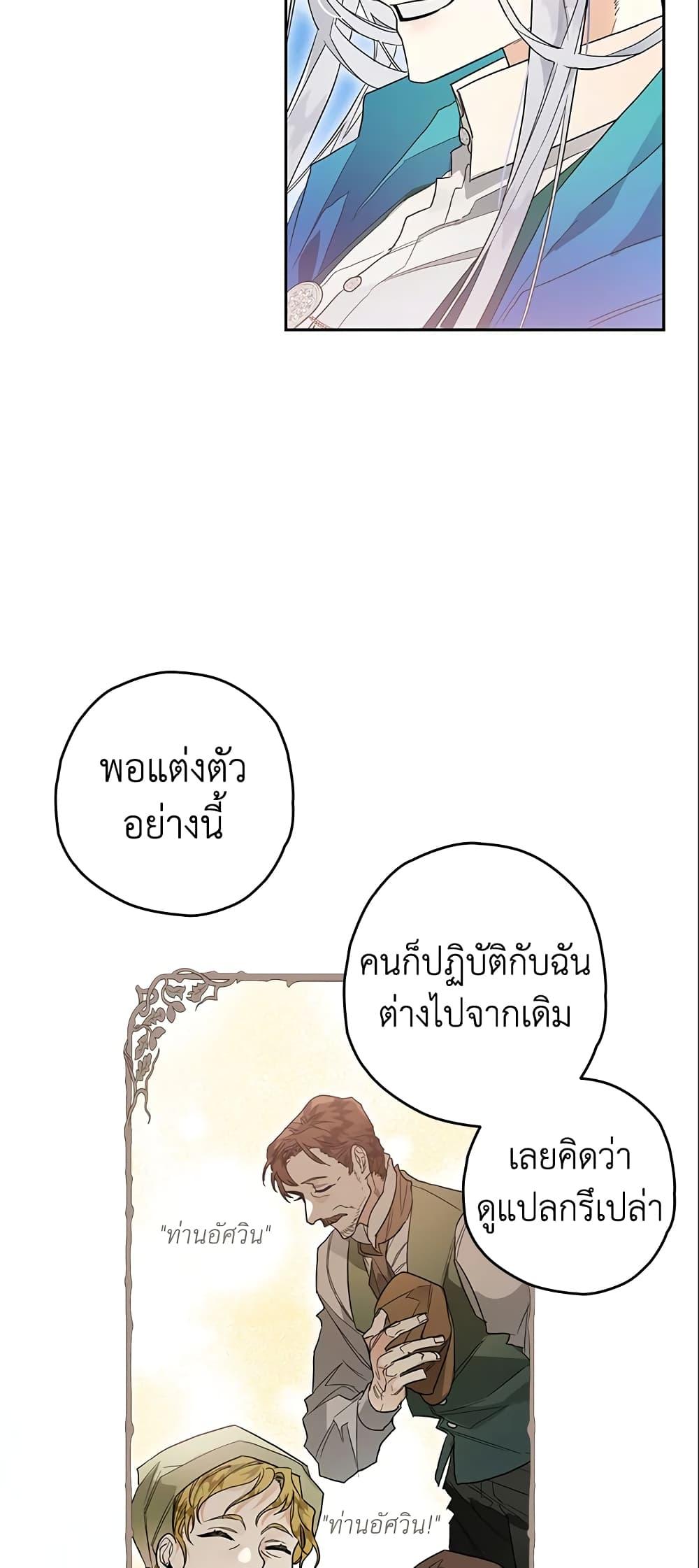 Manga-lc-com อ่านมังงะ อ่านการ์ตูน ออนไลน์ ฟรี Sigrid ตอนที่ 1 2 3 4 5 6 7 8 9 10 11 12 13 14 ฟรี ไม่มีโฆษณา Manga-lc - อ่าน มังงะ อ่าน การ์ตูน ออนไลน์ อ่านมังงะ ฟรี