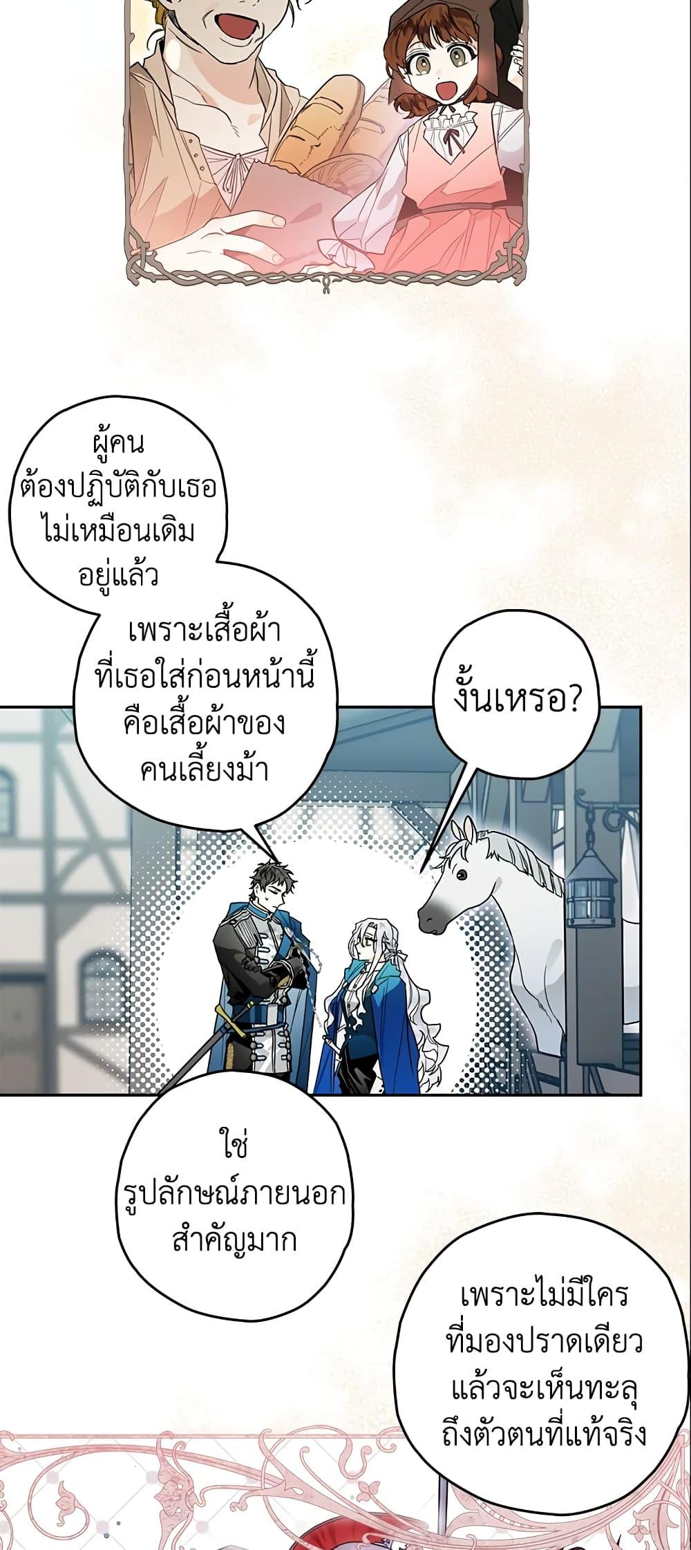 Manga-lc-com อ่านมังงะ อ่านการ์ตูน ออนไลน์ ฟรี Sigrid ตอนที่ 1 2 3 4 5 6 7 8 9 10 11 12 13 14 ฟรี ไม่มีโฆษณา Manga-lc - อ่าน มังงะ อ่าน การ์ตูน ออนไลน์ อ่านมังงะ ฟรี