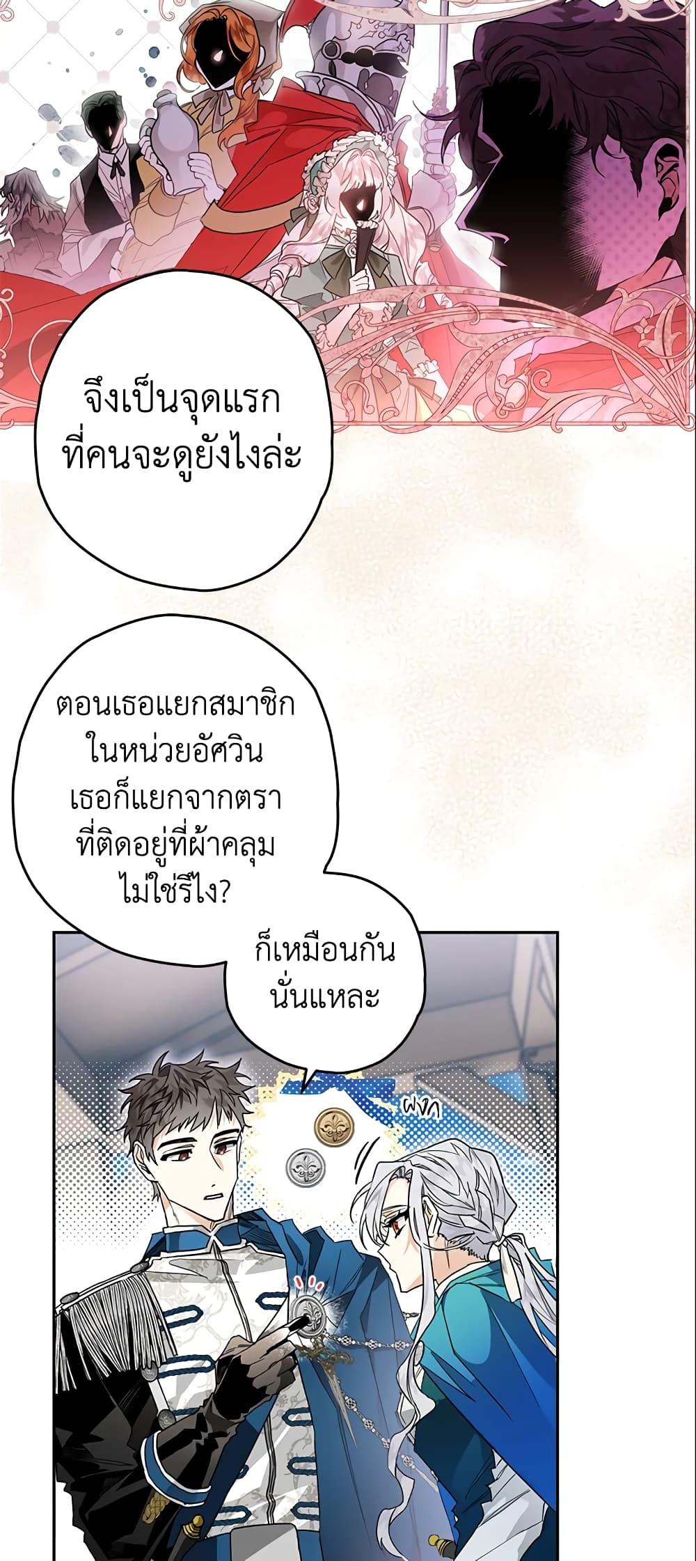 Manga-lc-com อ่านมังงะ อ่านการ์ตูน ออนไลน์ ฟรี Sigrid ตอนที่ 1 2 3 4 5 6 7 8 9 10 11 12 13 14 ฟรี ไม่มีโฆษณา Manga-lc - อ่าน มังงะ อ่าน การ์ตูน ออนไลน์ อ่านมังงะ ฟรี